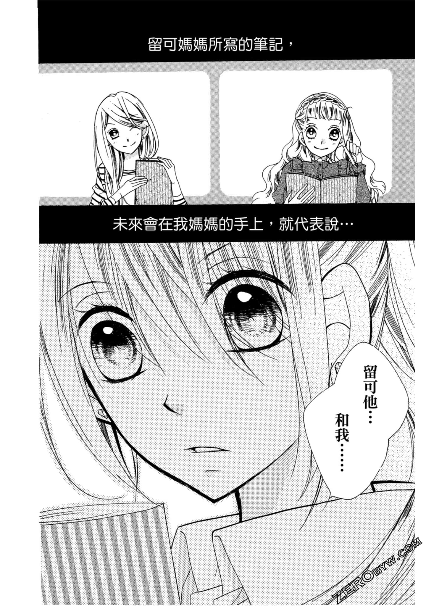 Page 117