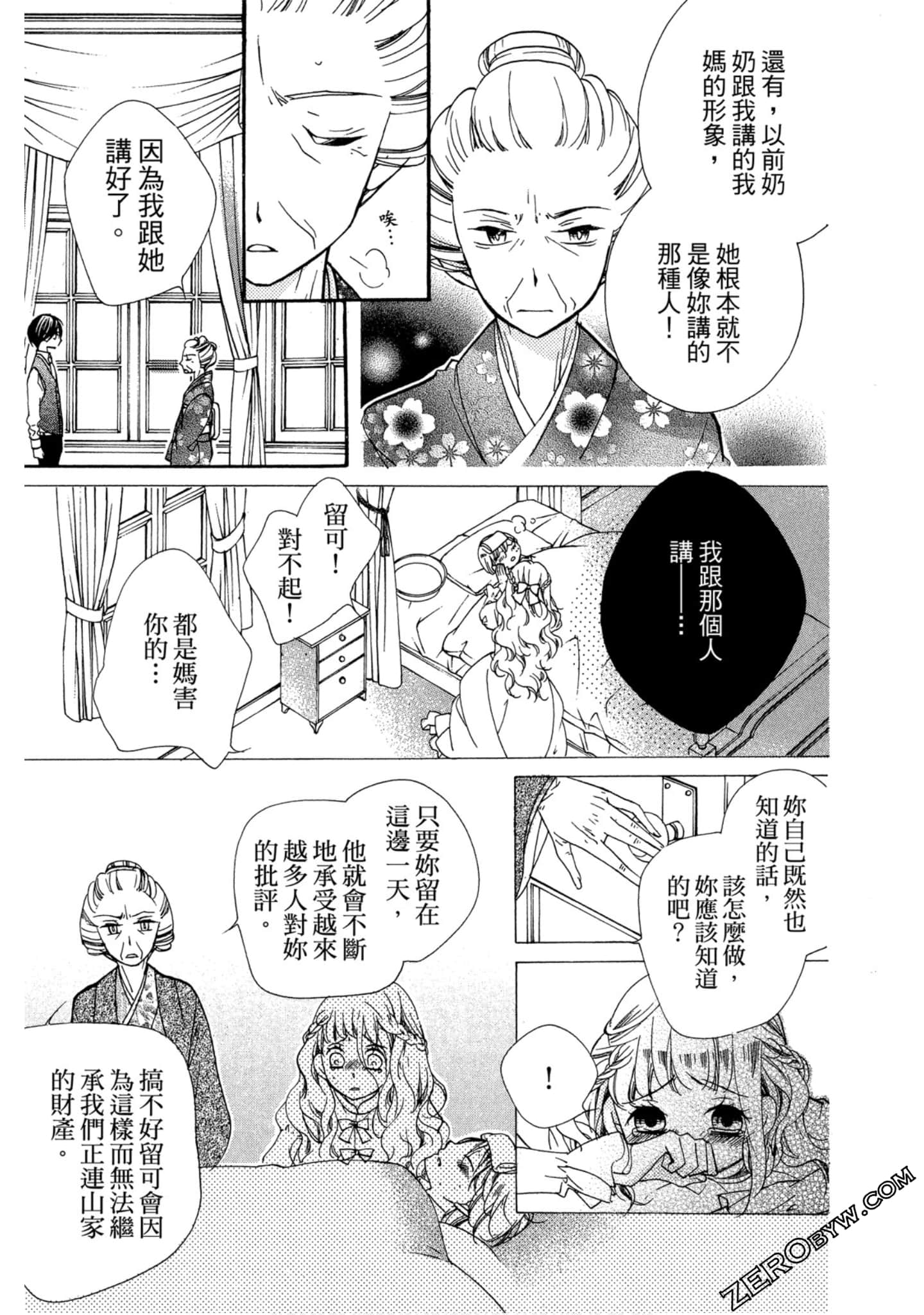 Page 122