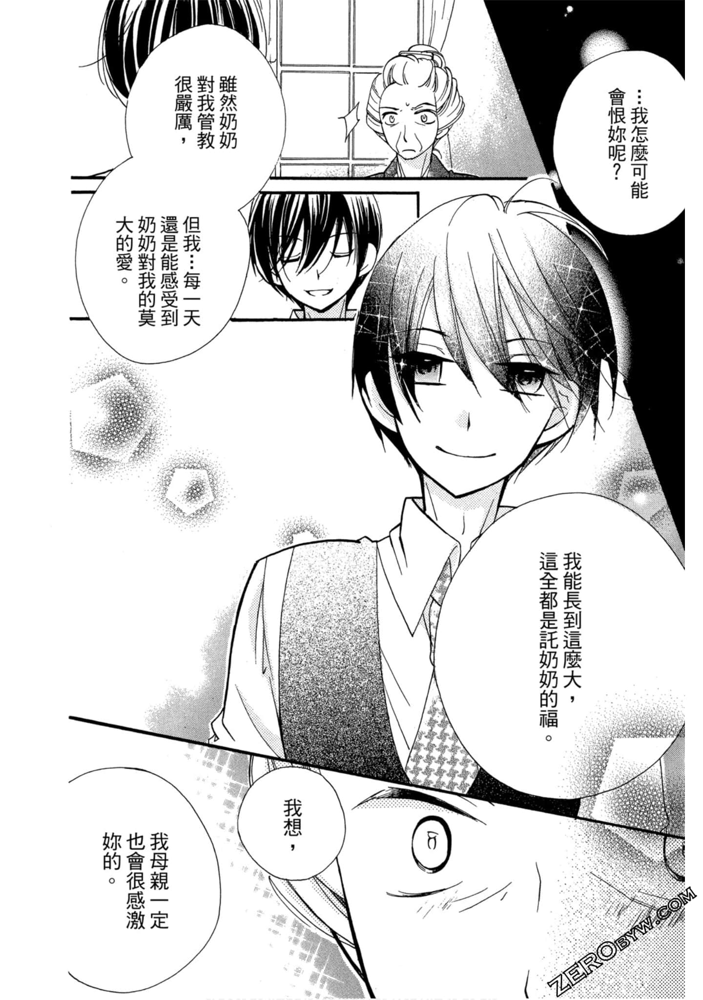 Page 125