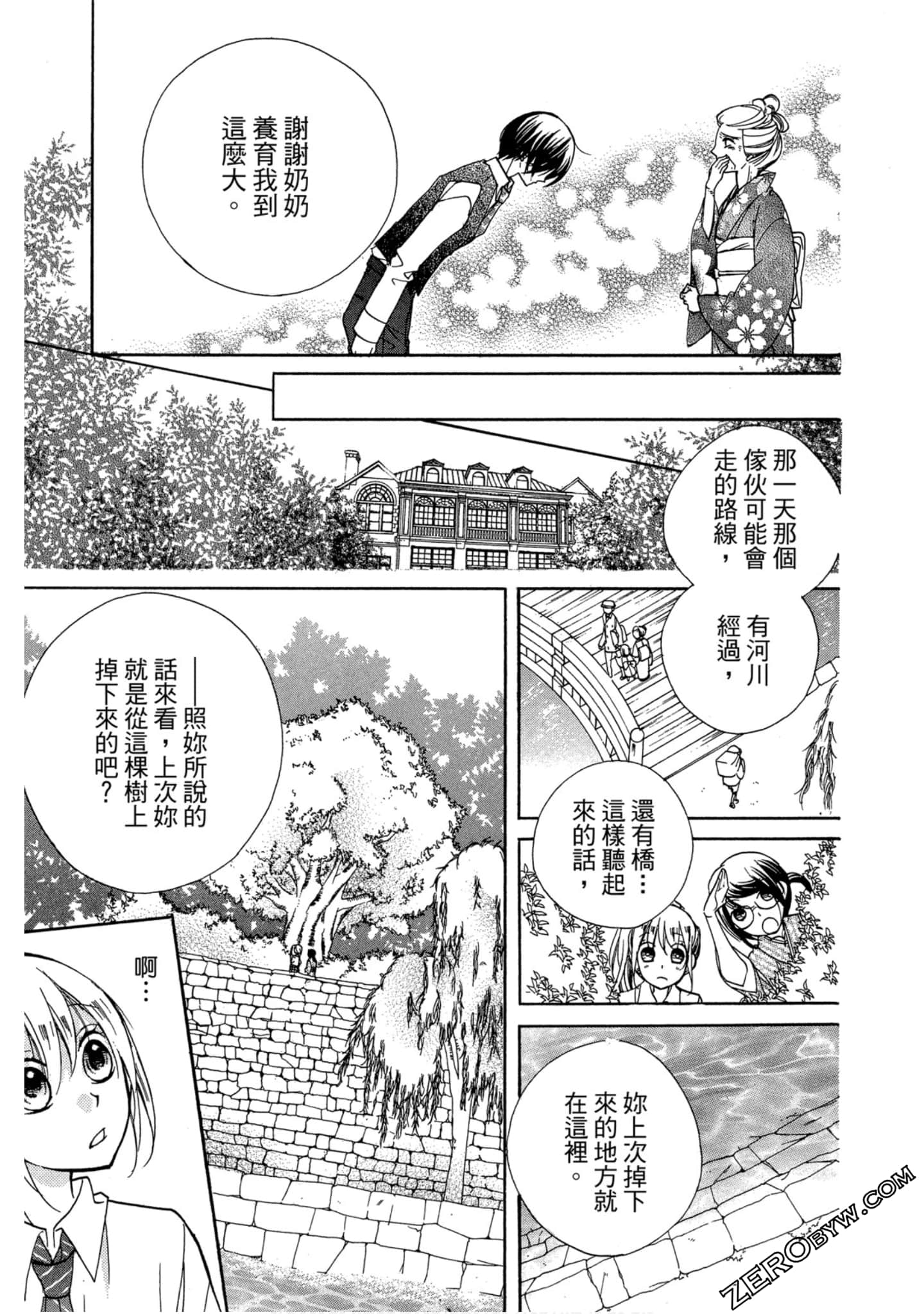 Page 126