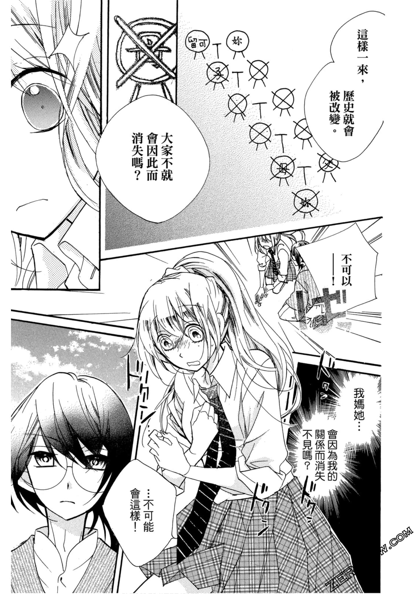 Page 130