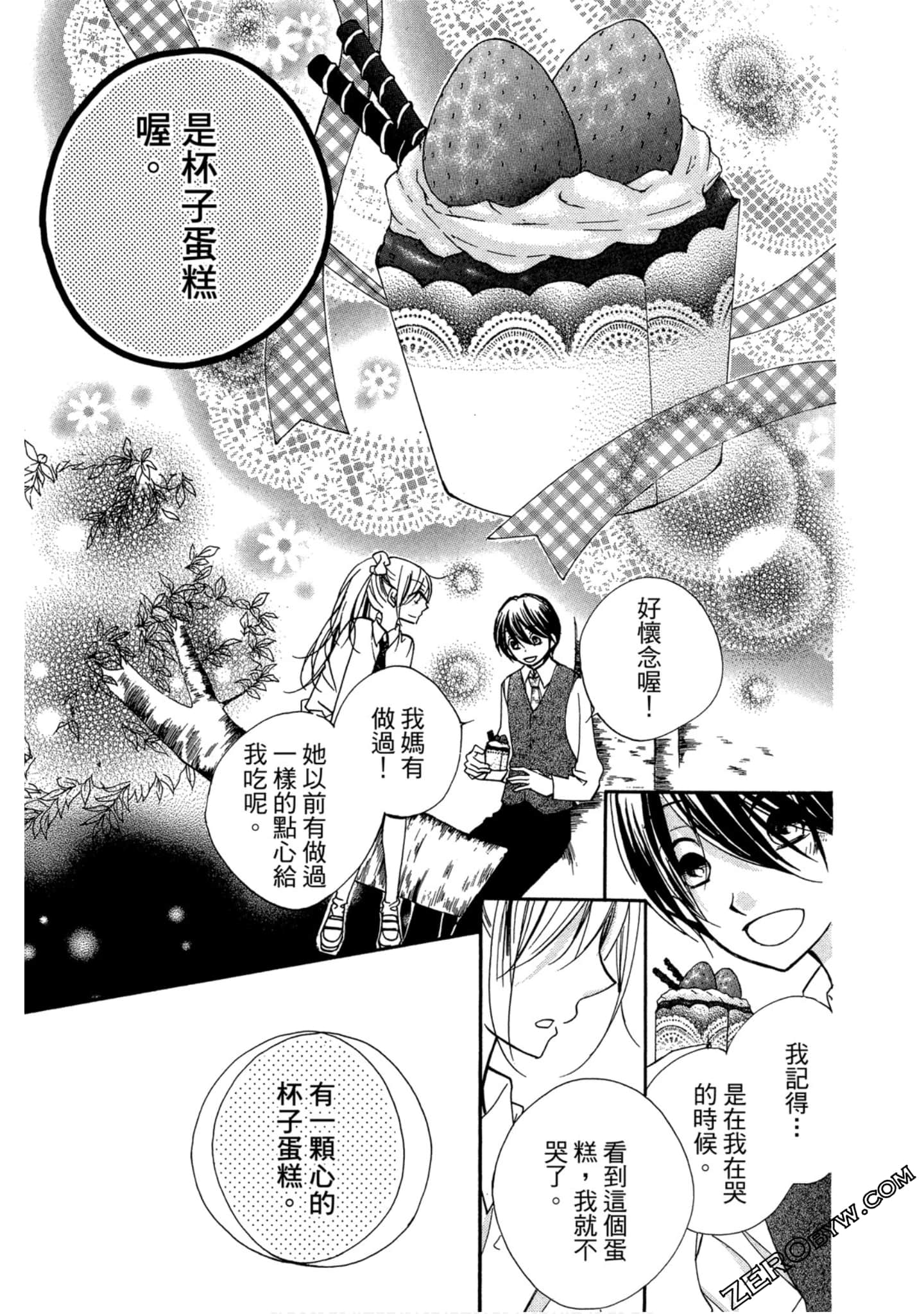 Page 134