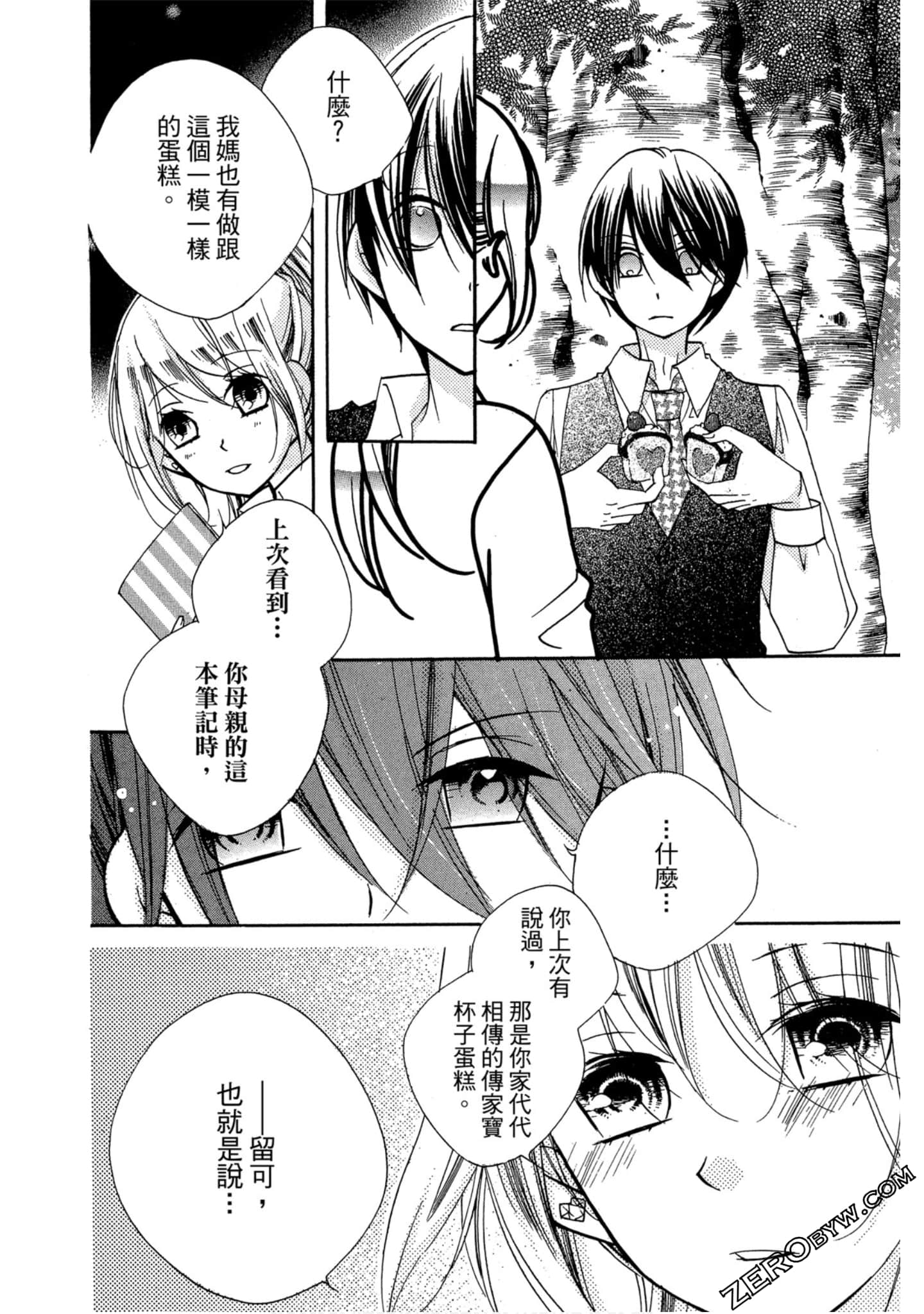 Page 135