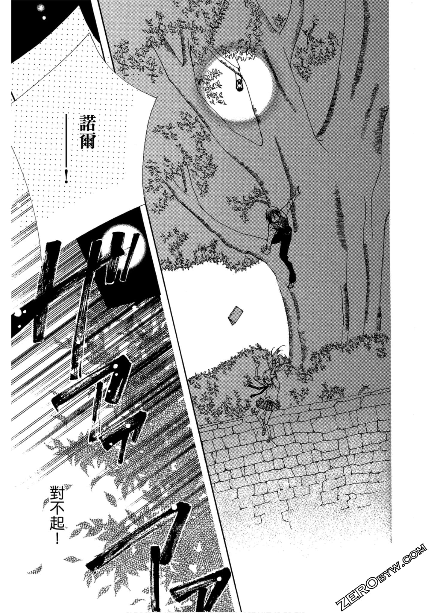 Page 138