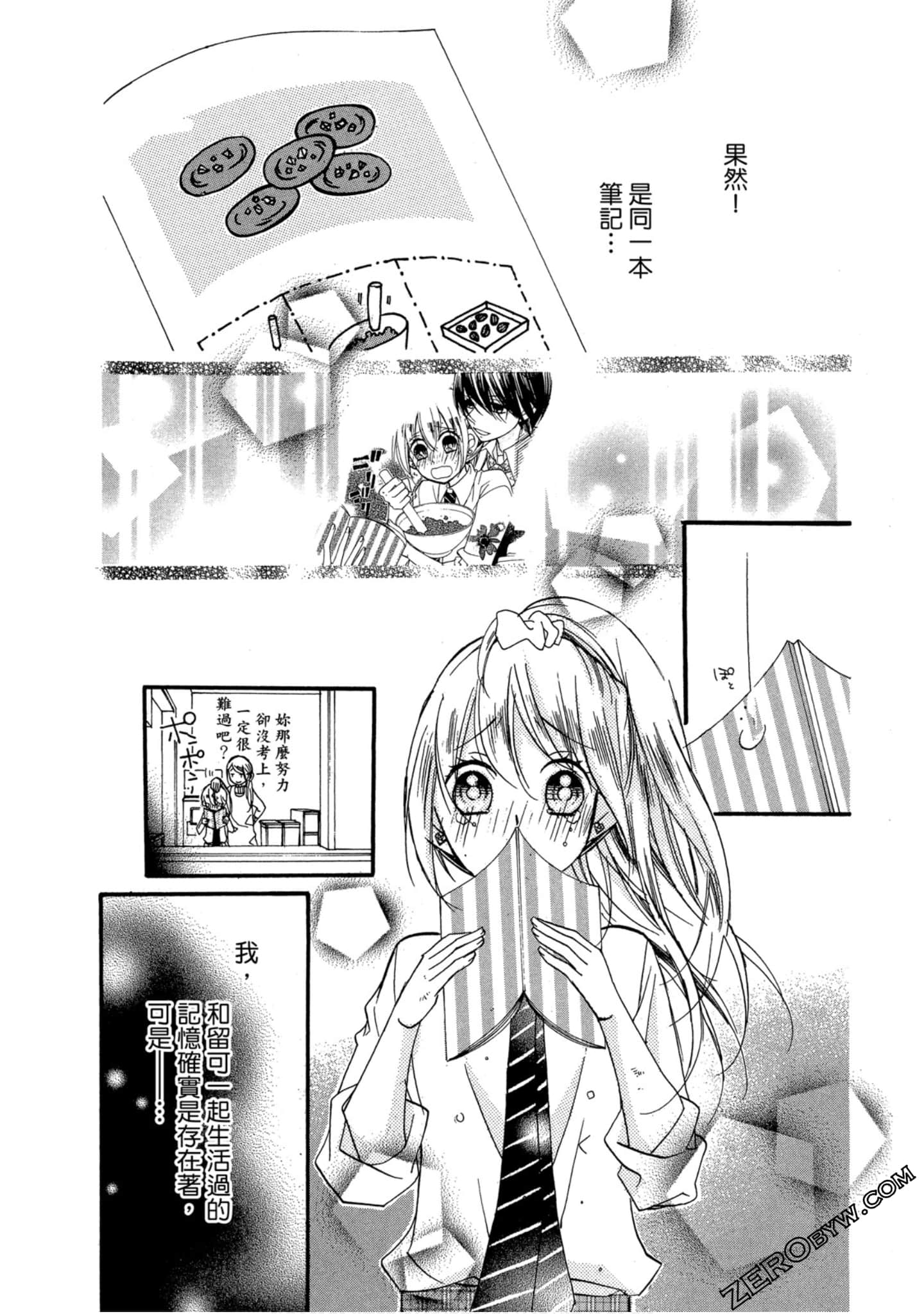 Page 142