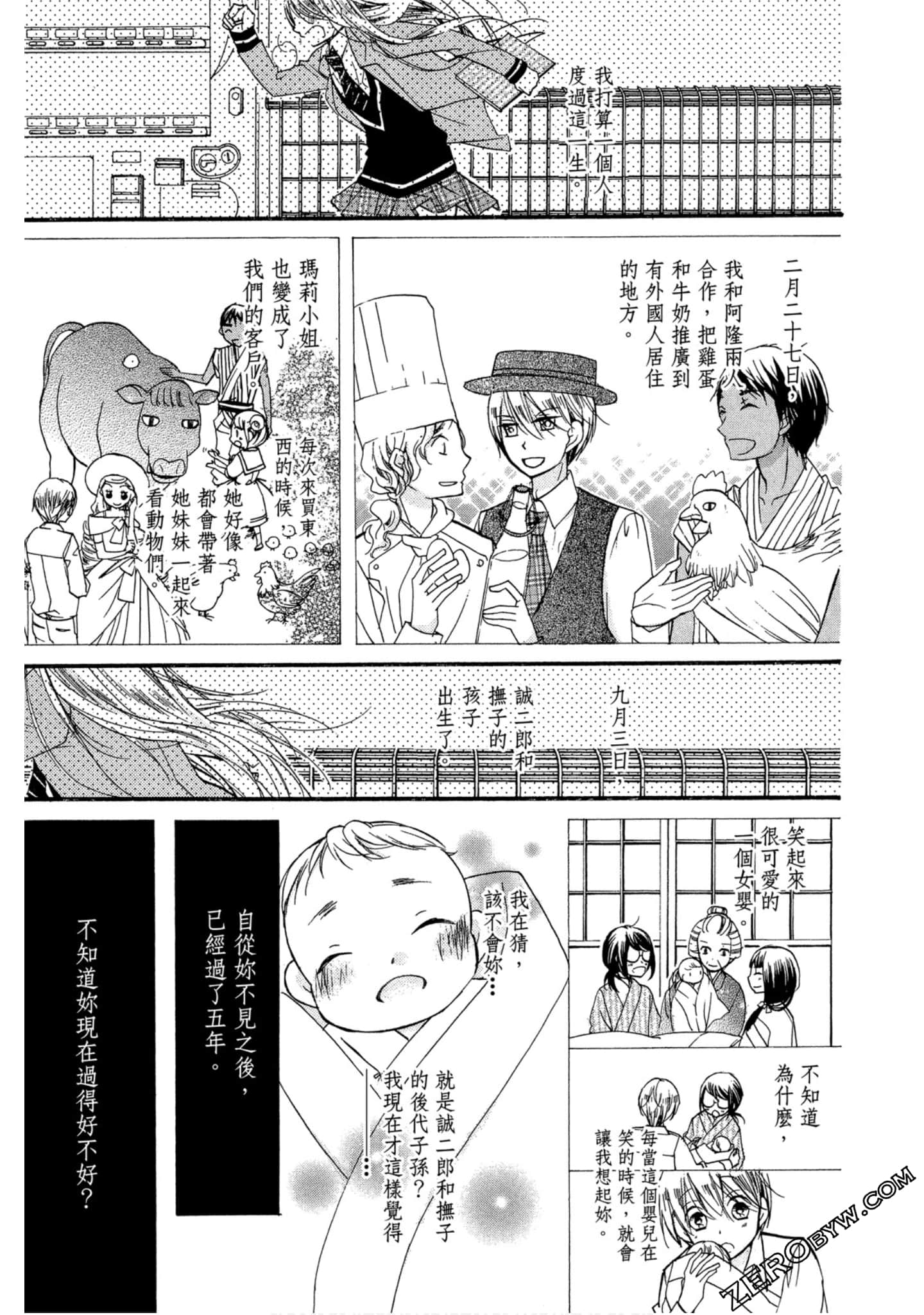 Page 146