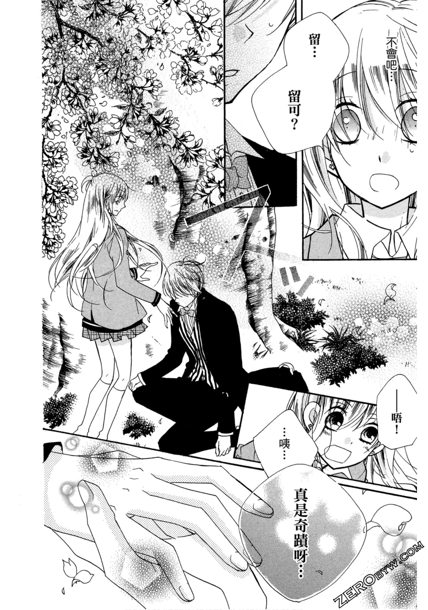 Page 151