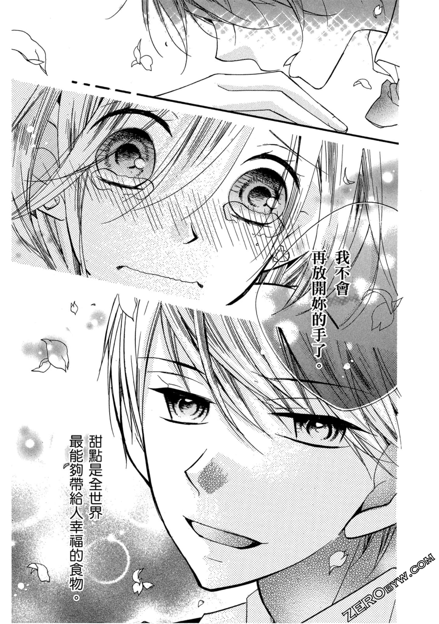 Page 152