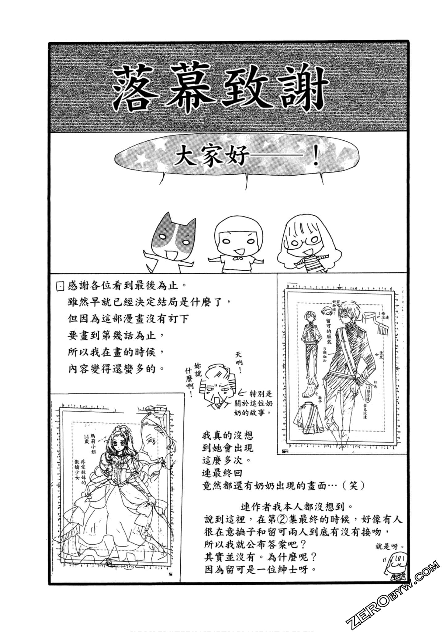Page 158