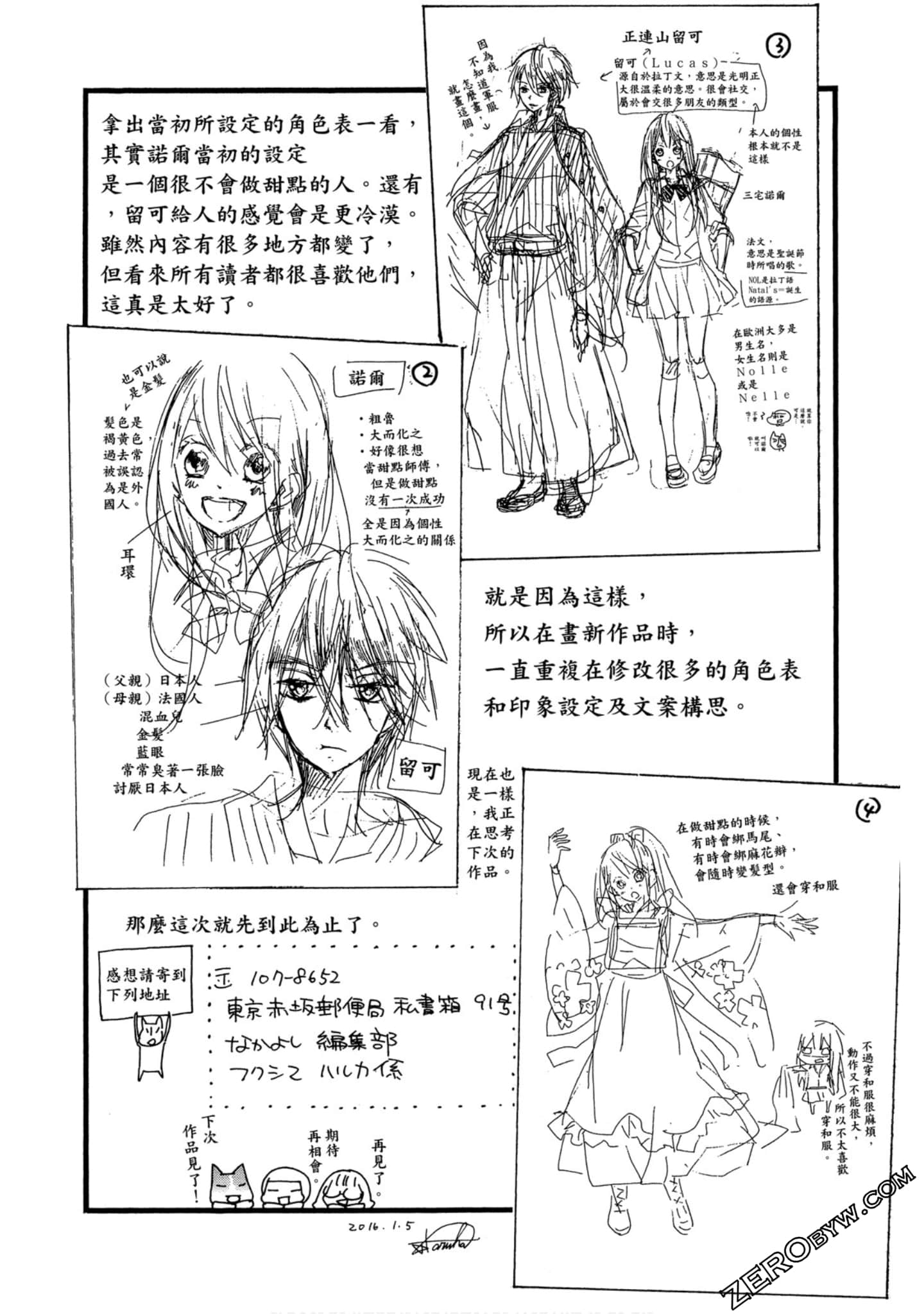 Page 159