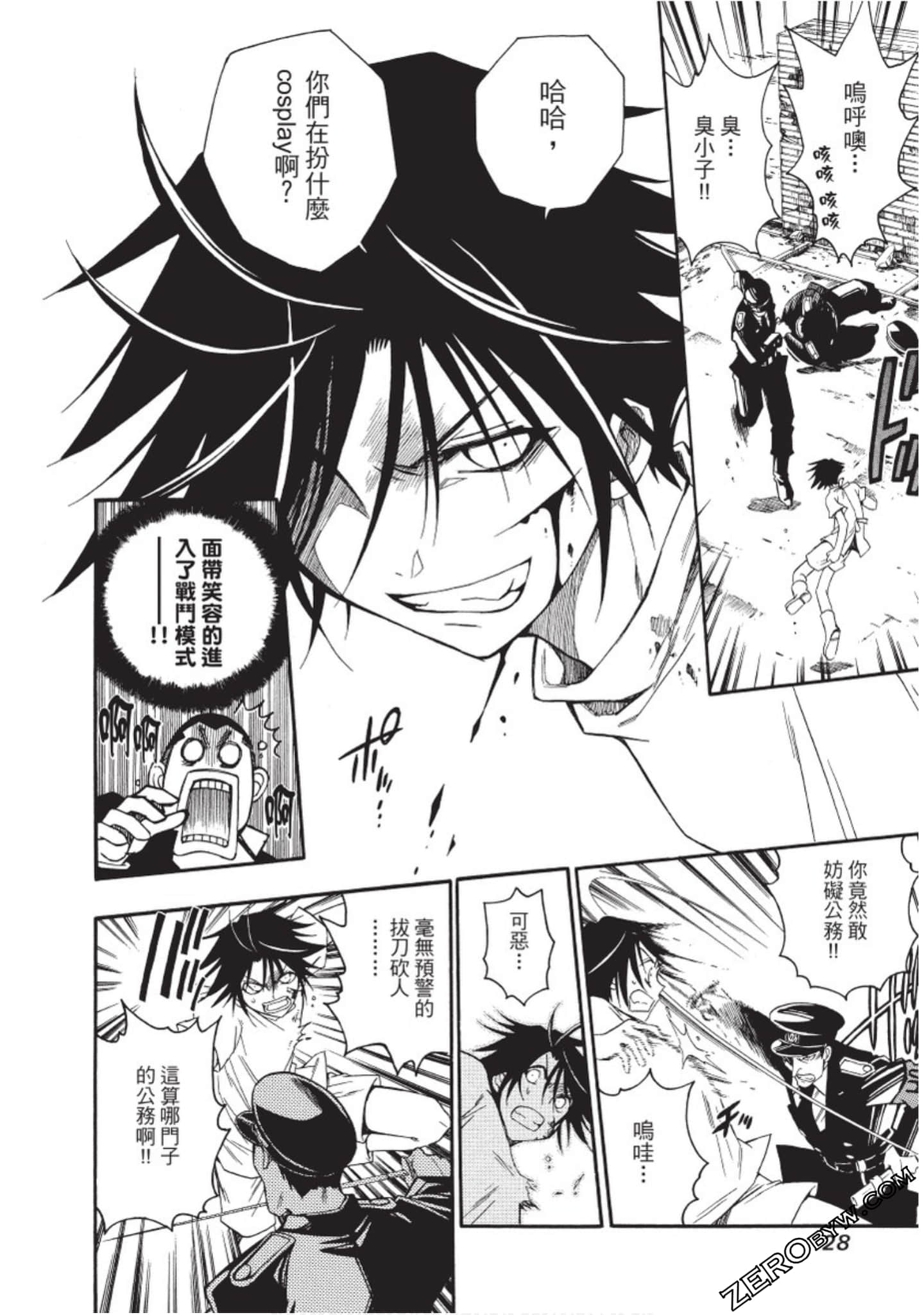 Page 29