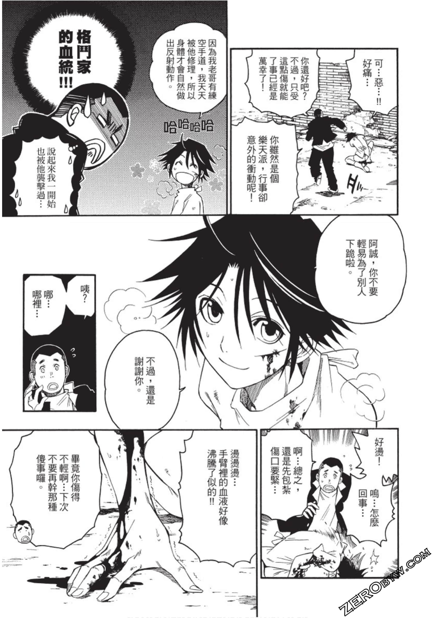 Page 32
