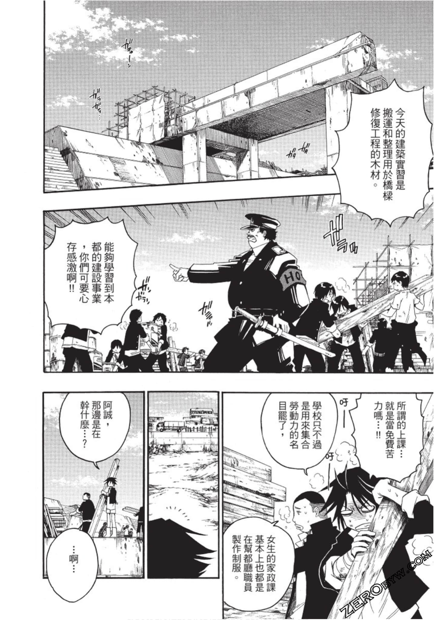 Page 41