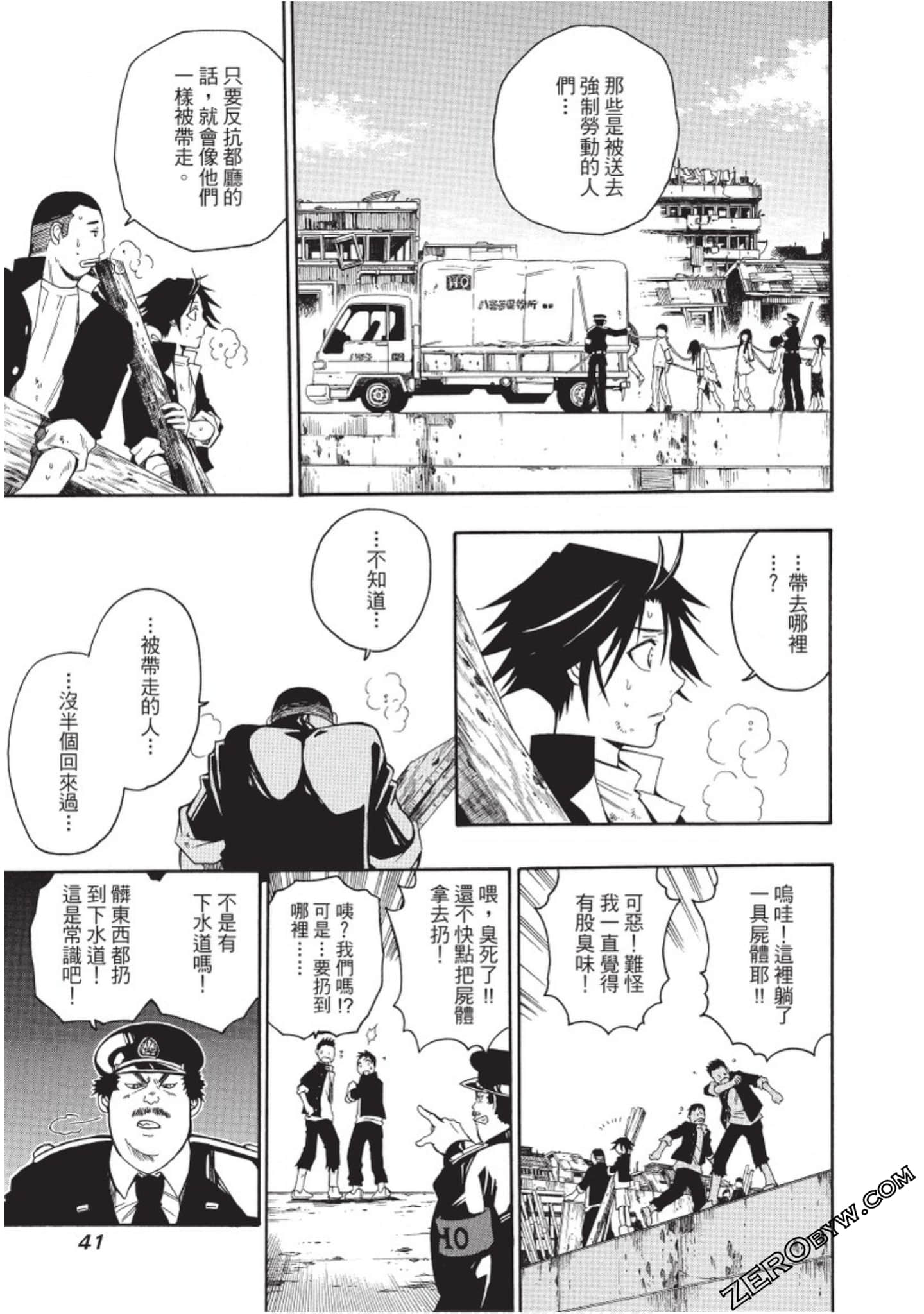 Page 42