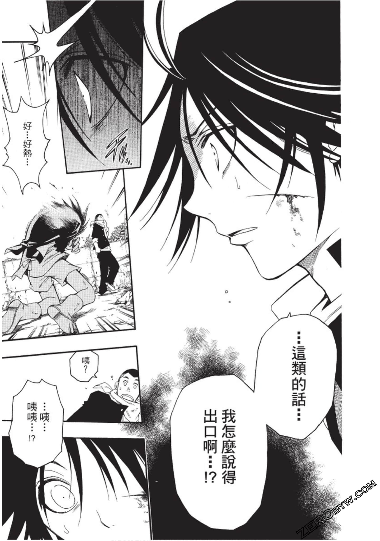 Page 46