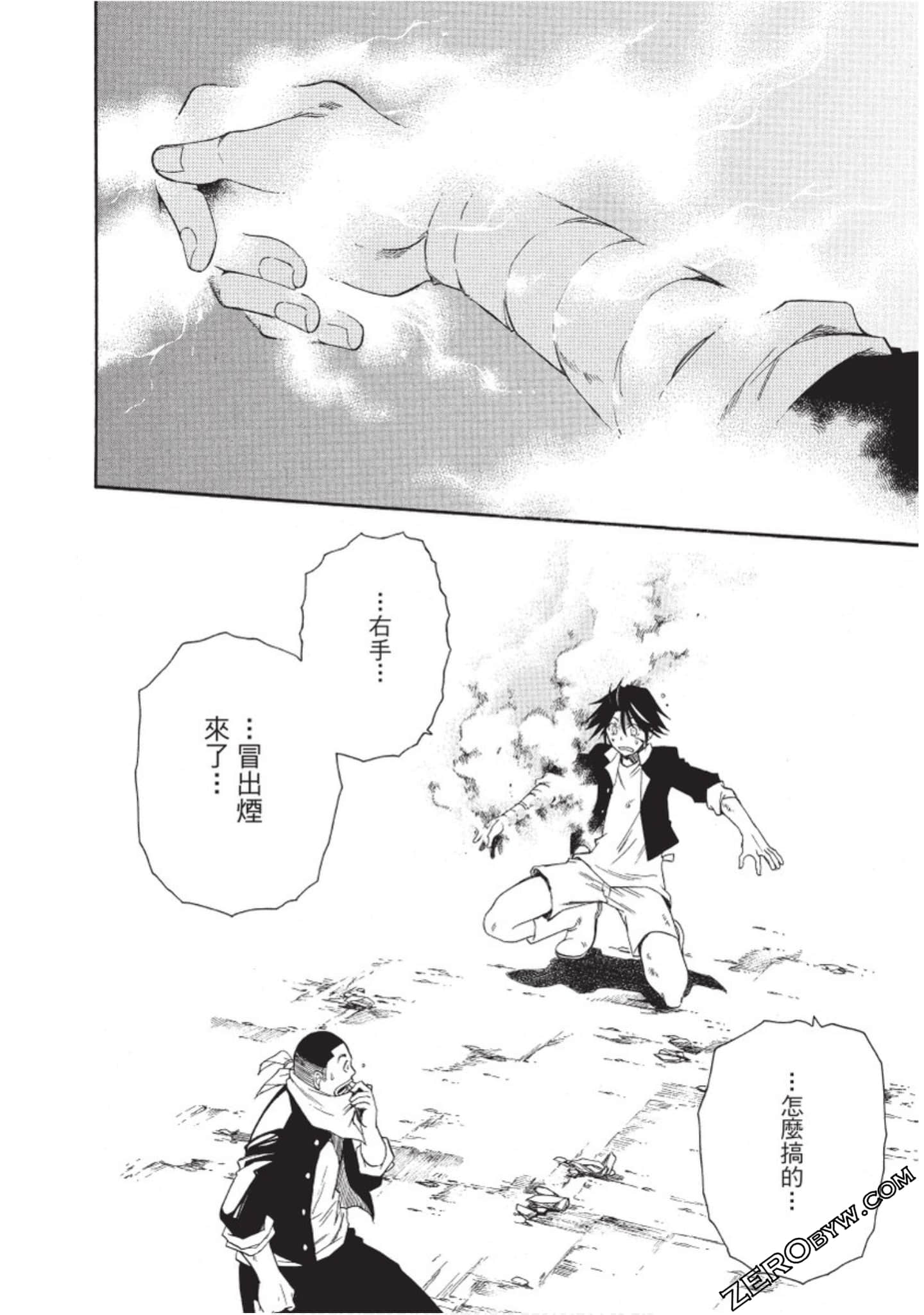 Page 47