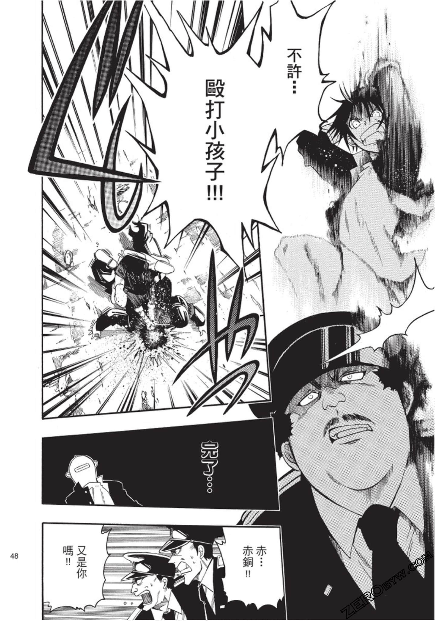 Page 49