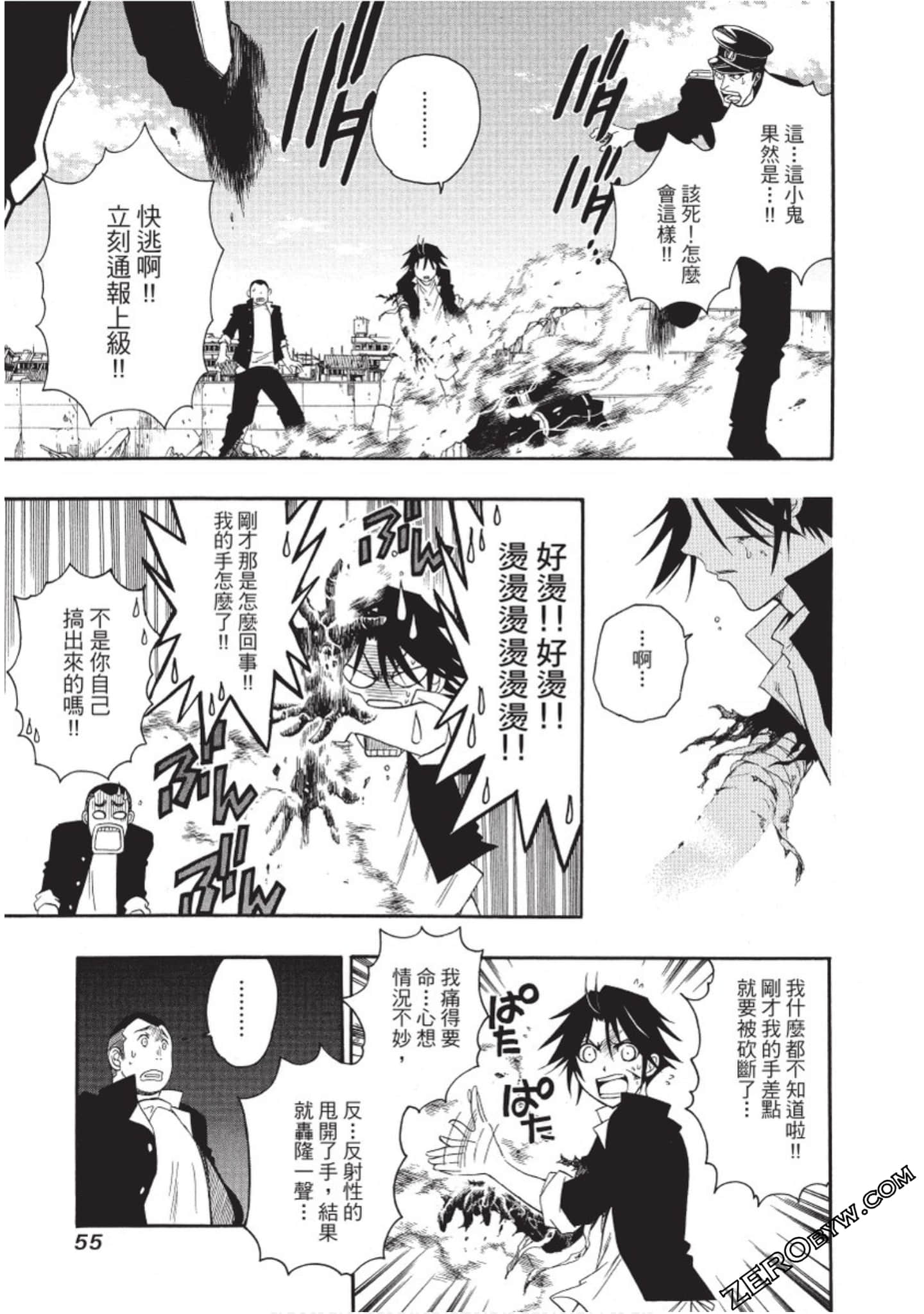 Page 56