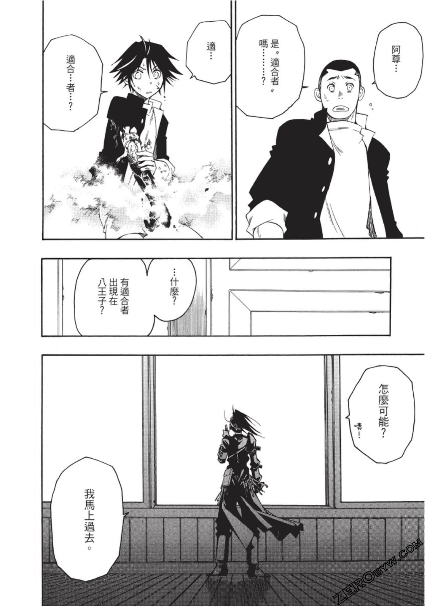 Page 57