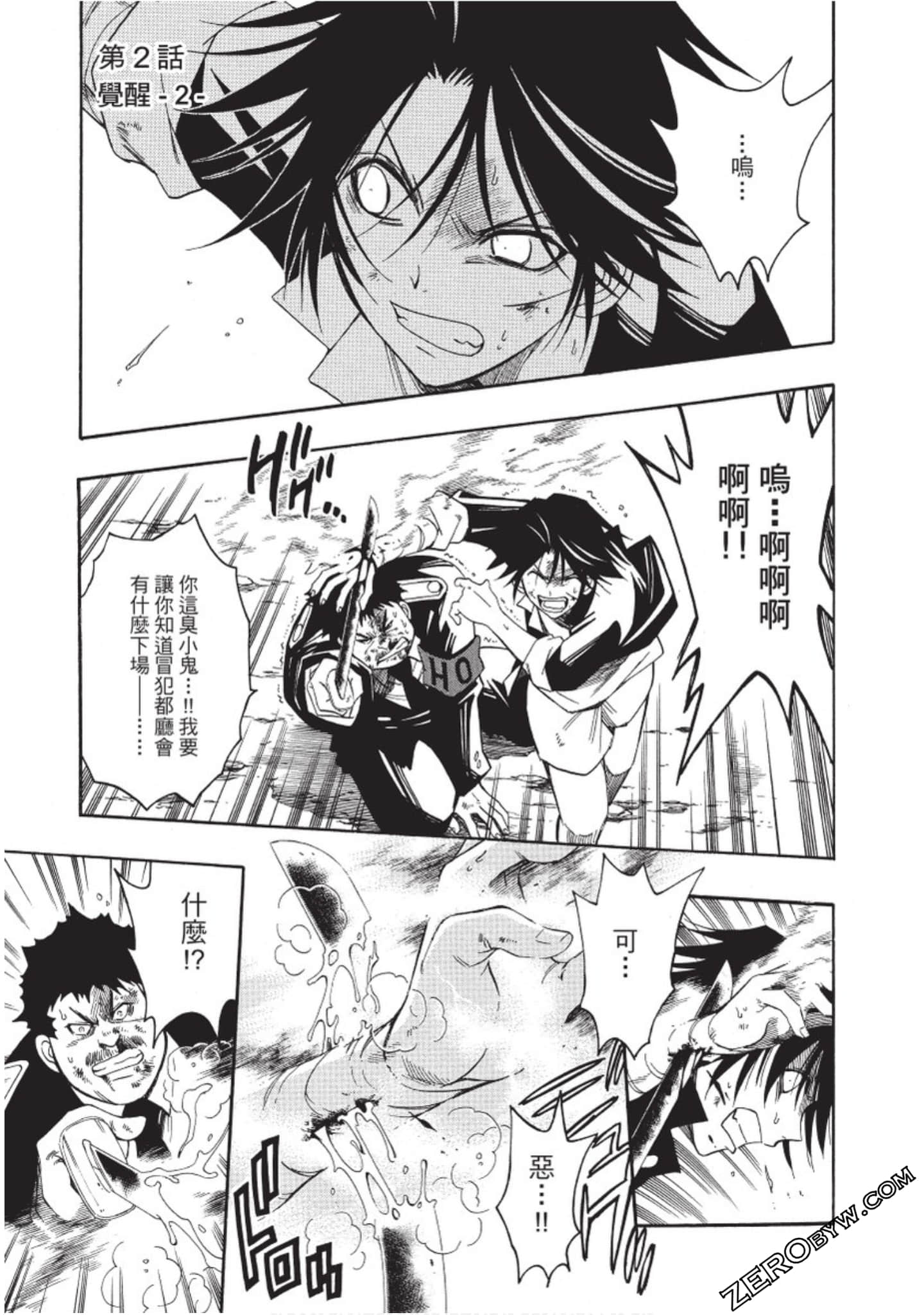 Page 60