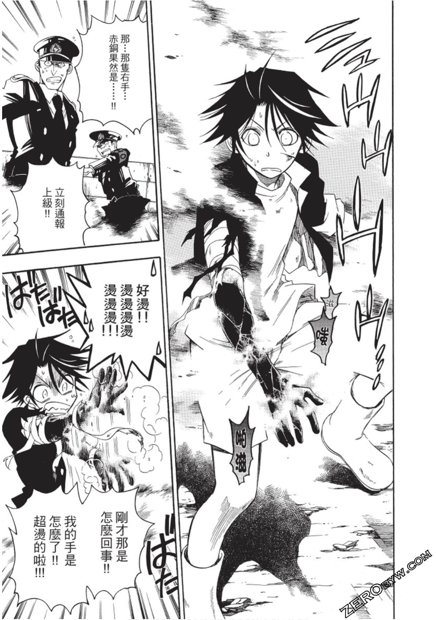 Page 62