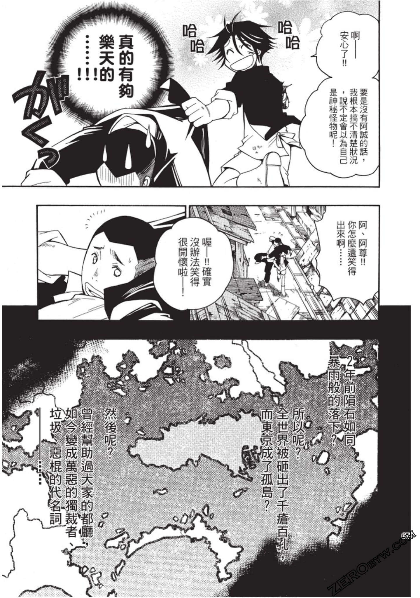 Page 66