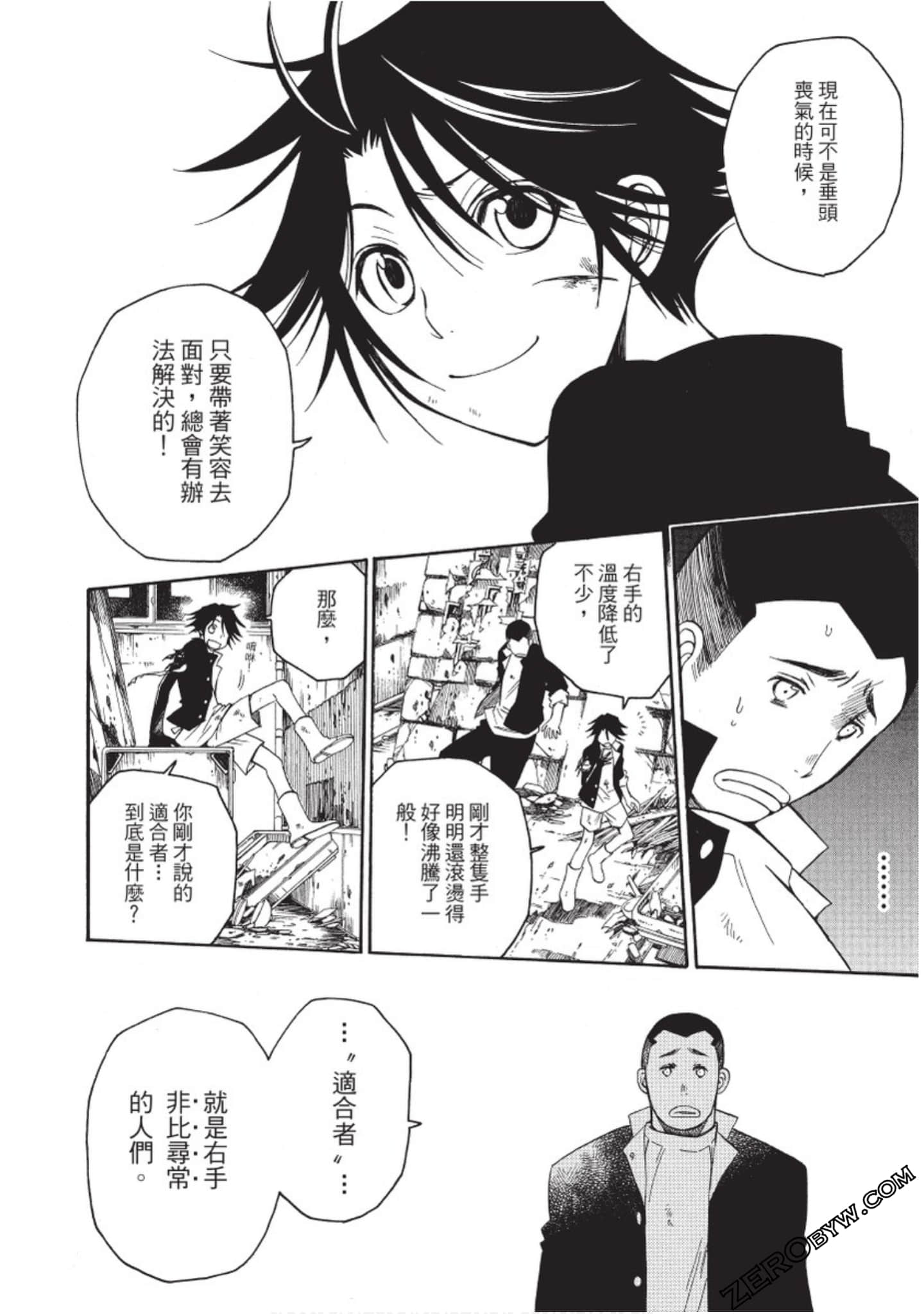 Page 67