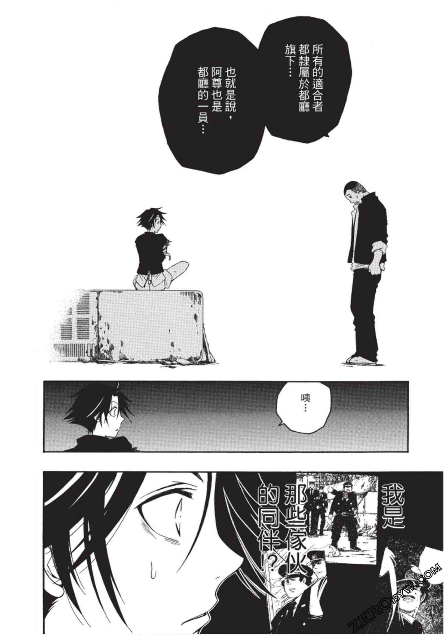 Page 69