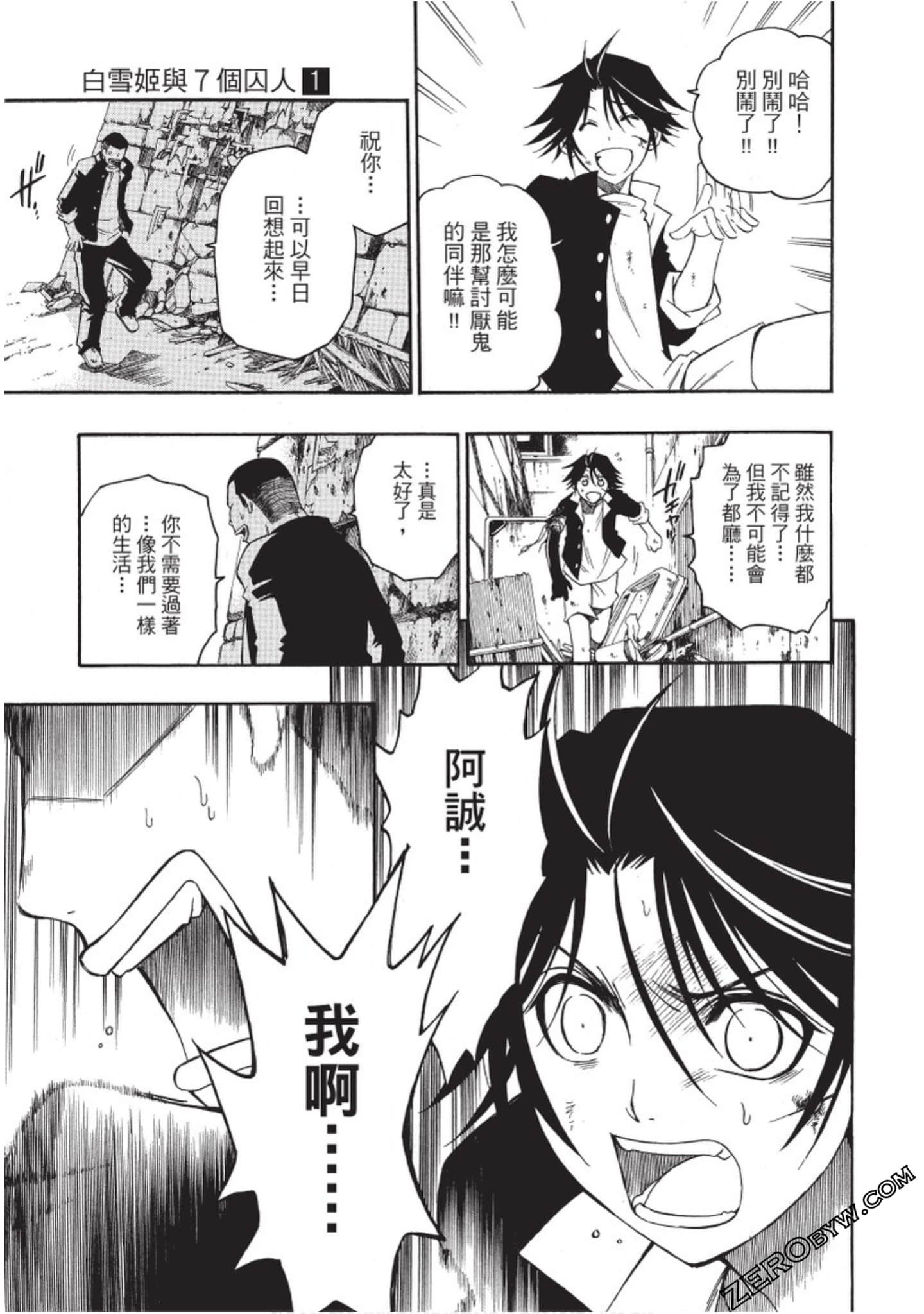 Page 70