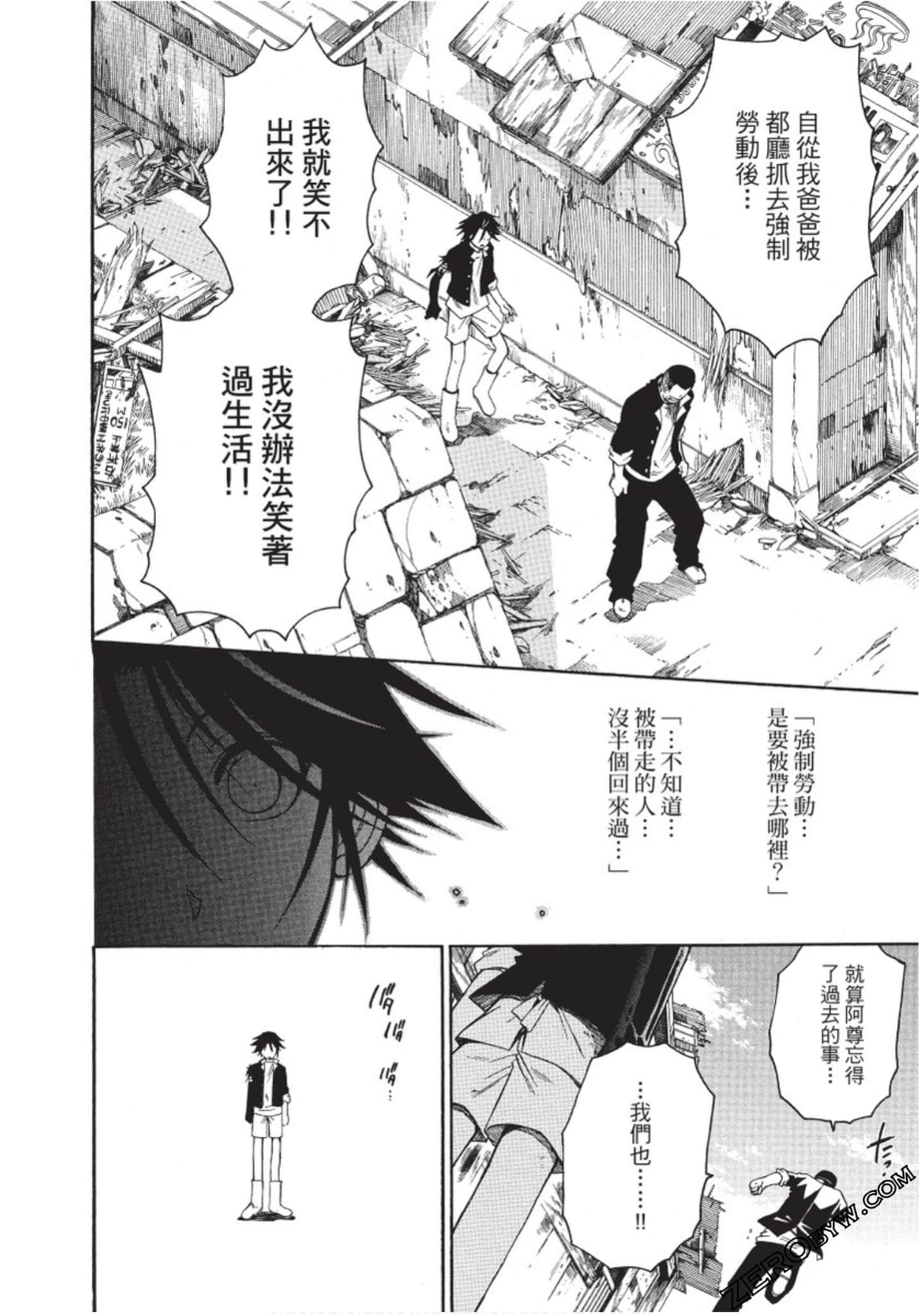 Page 71