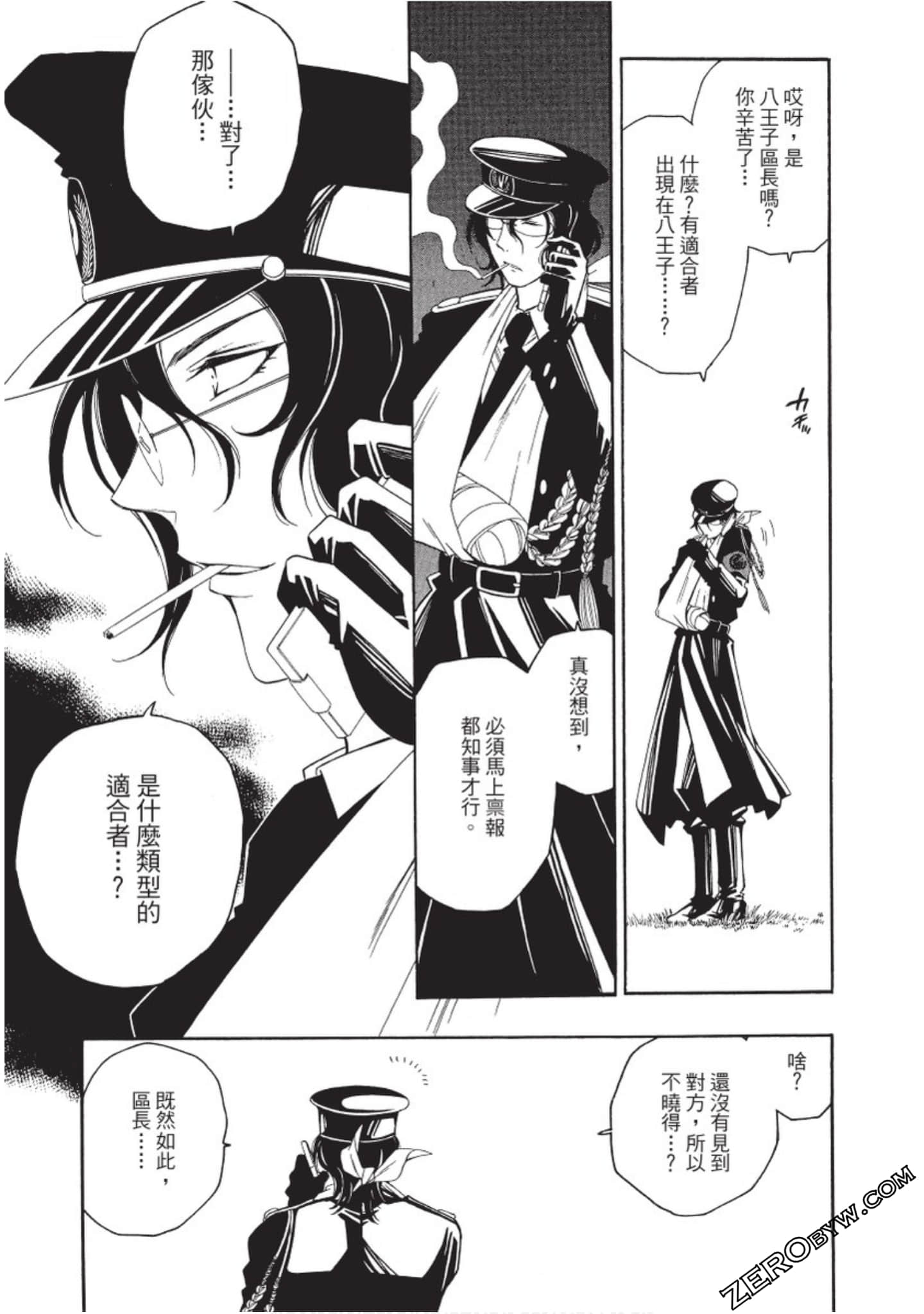 Page 76