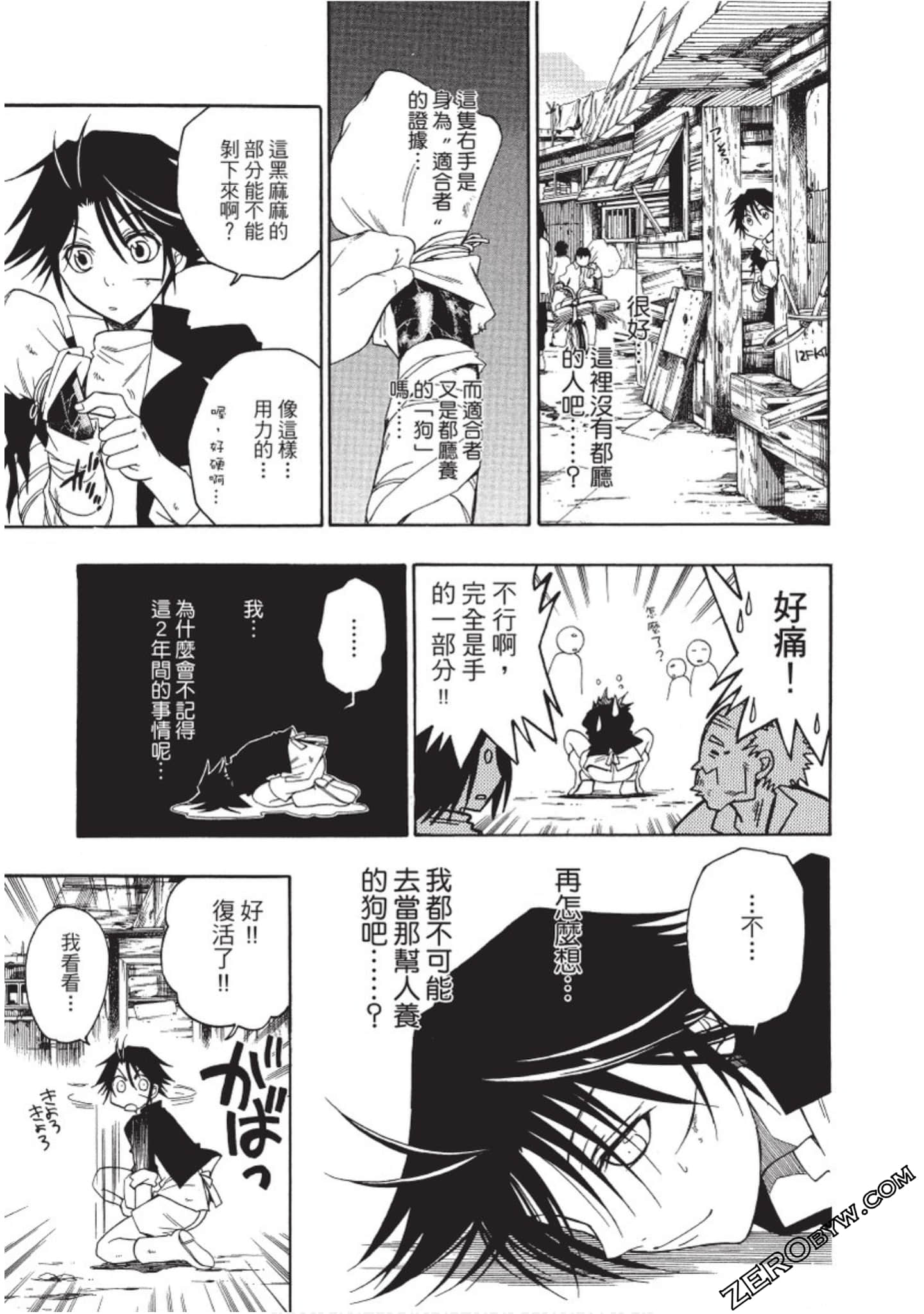 Page 80