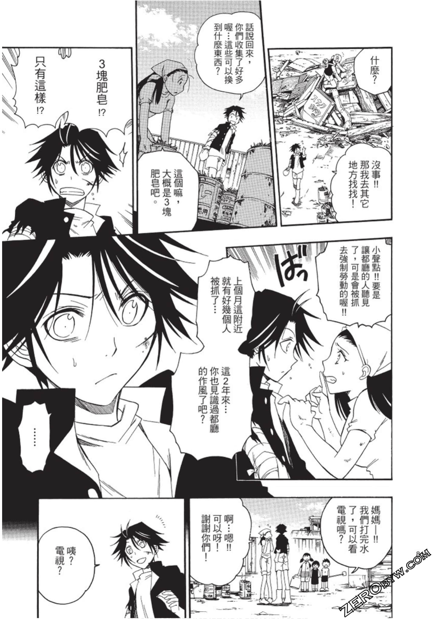 Page 82