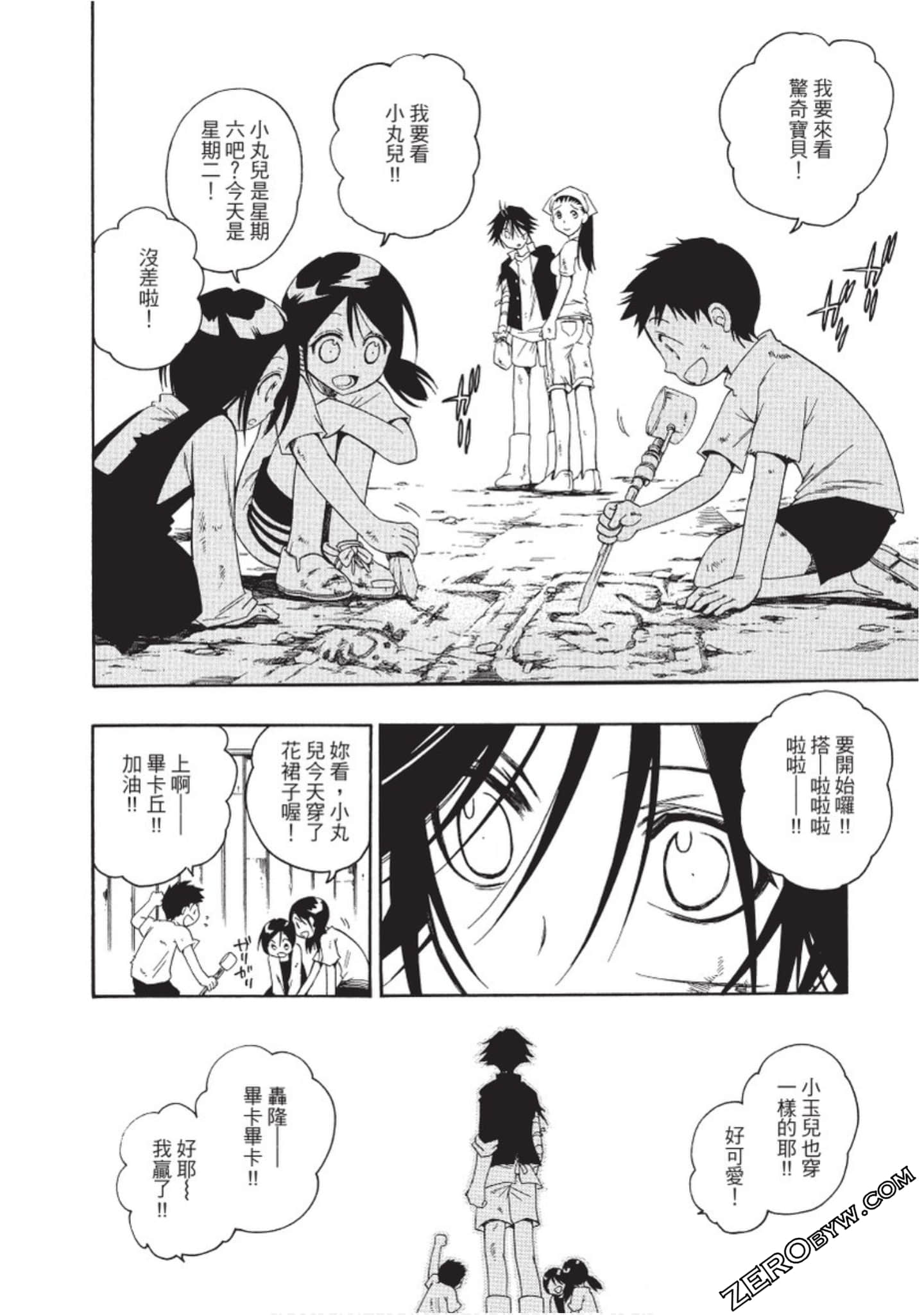 Page 83