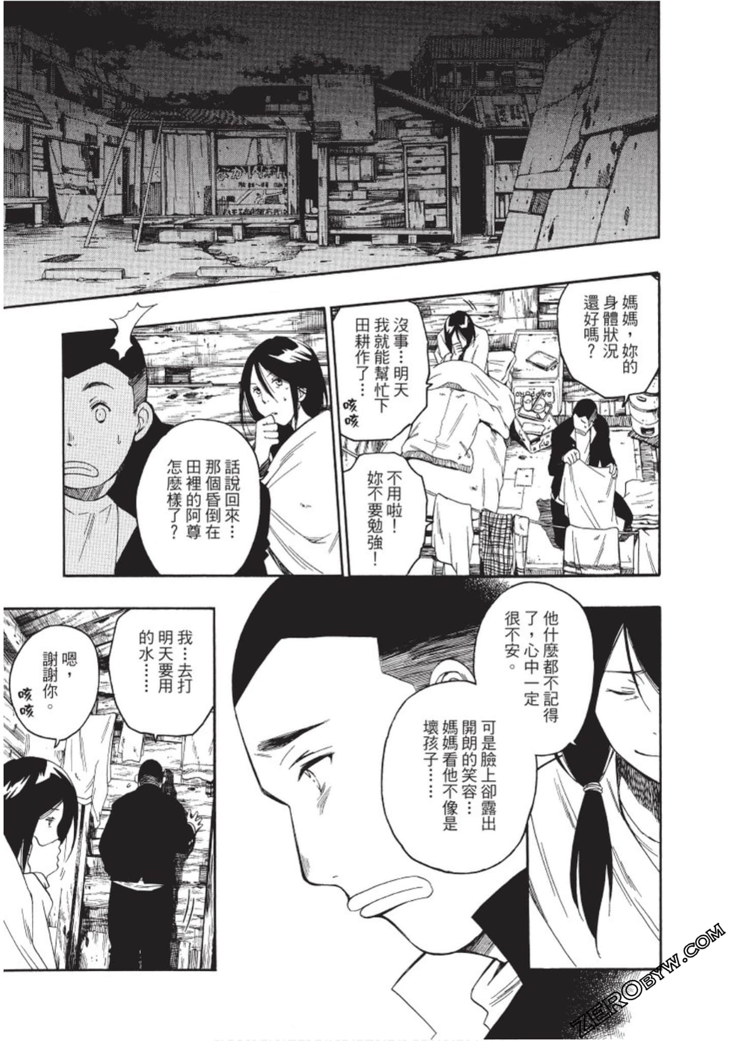 Page 84