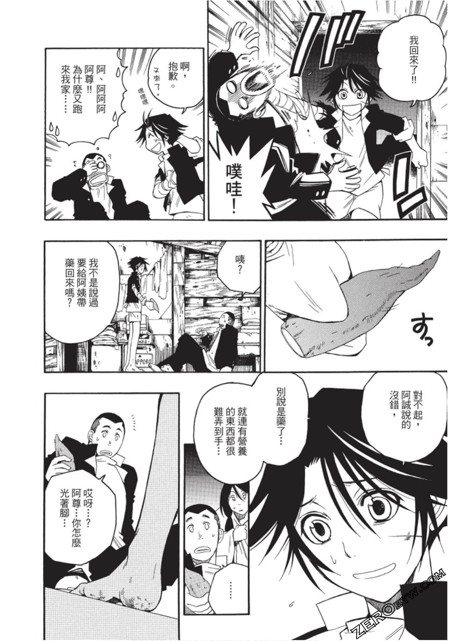 Page 85