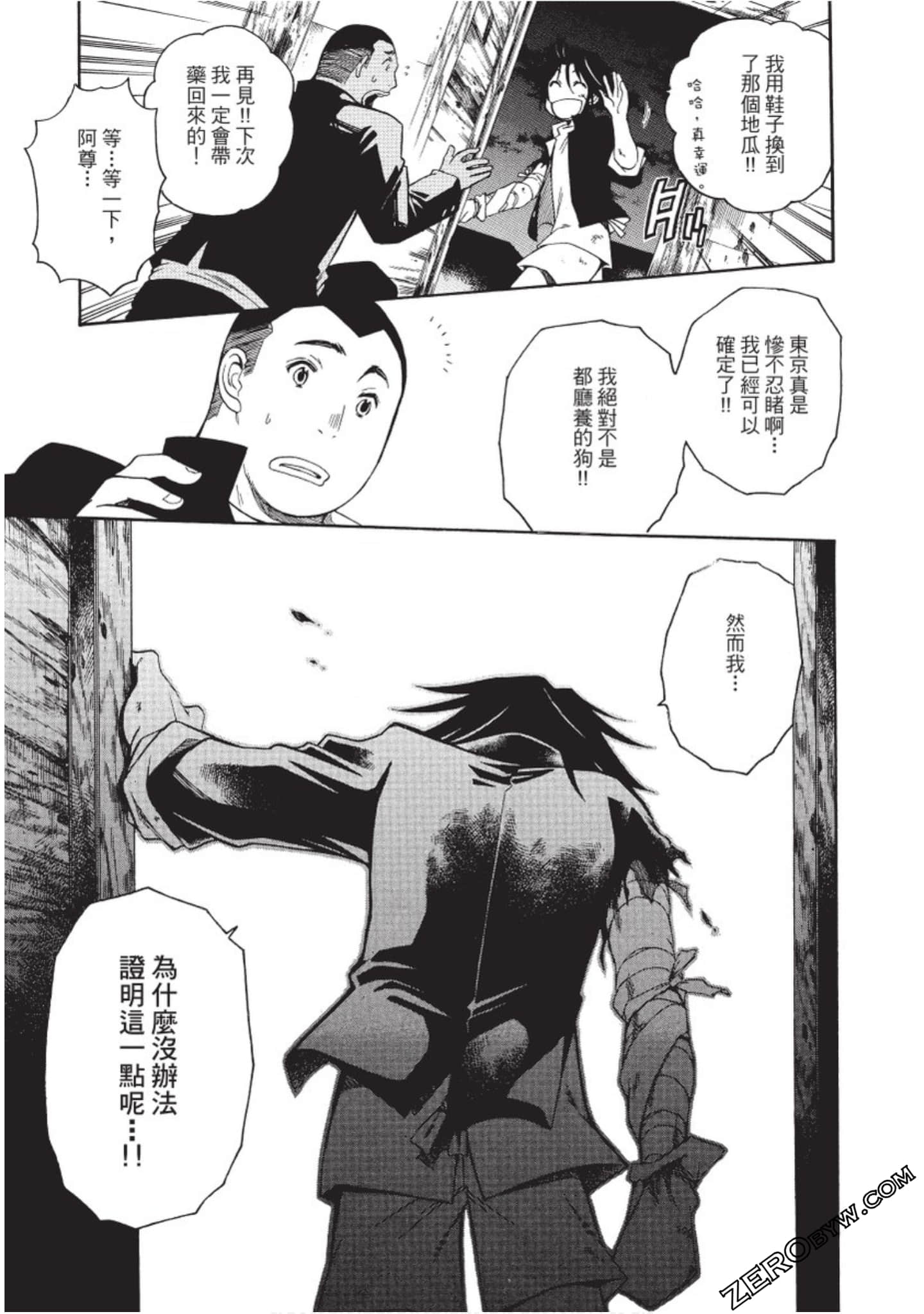 Page 86