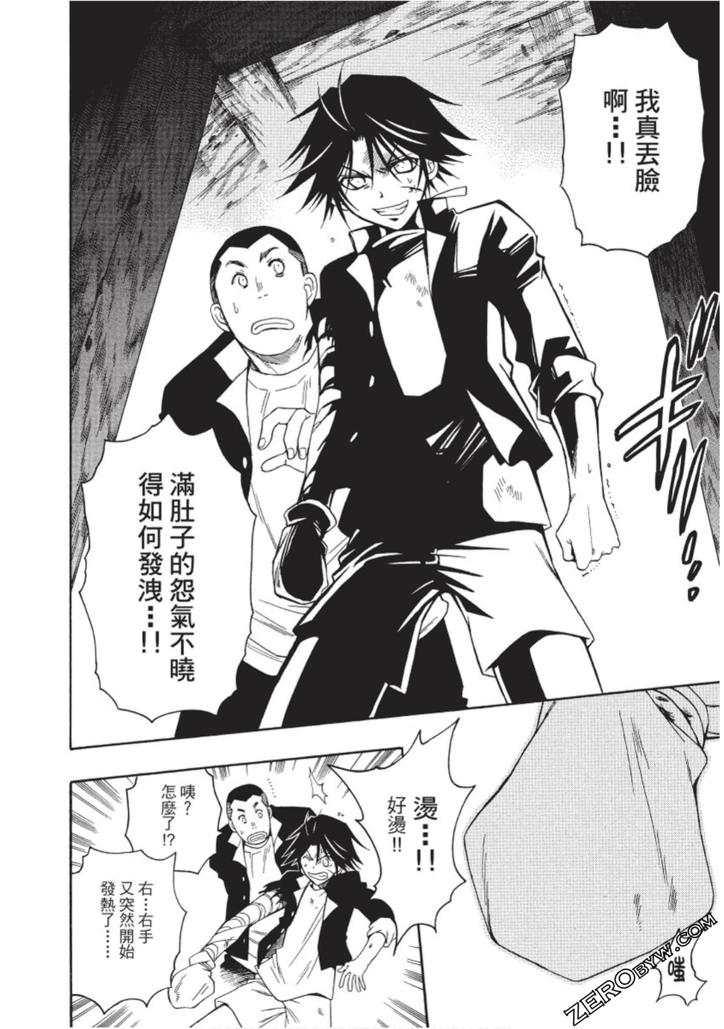 Page 87
