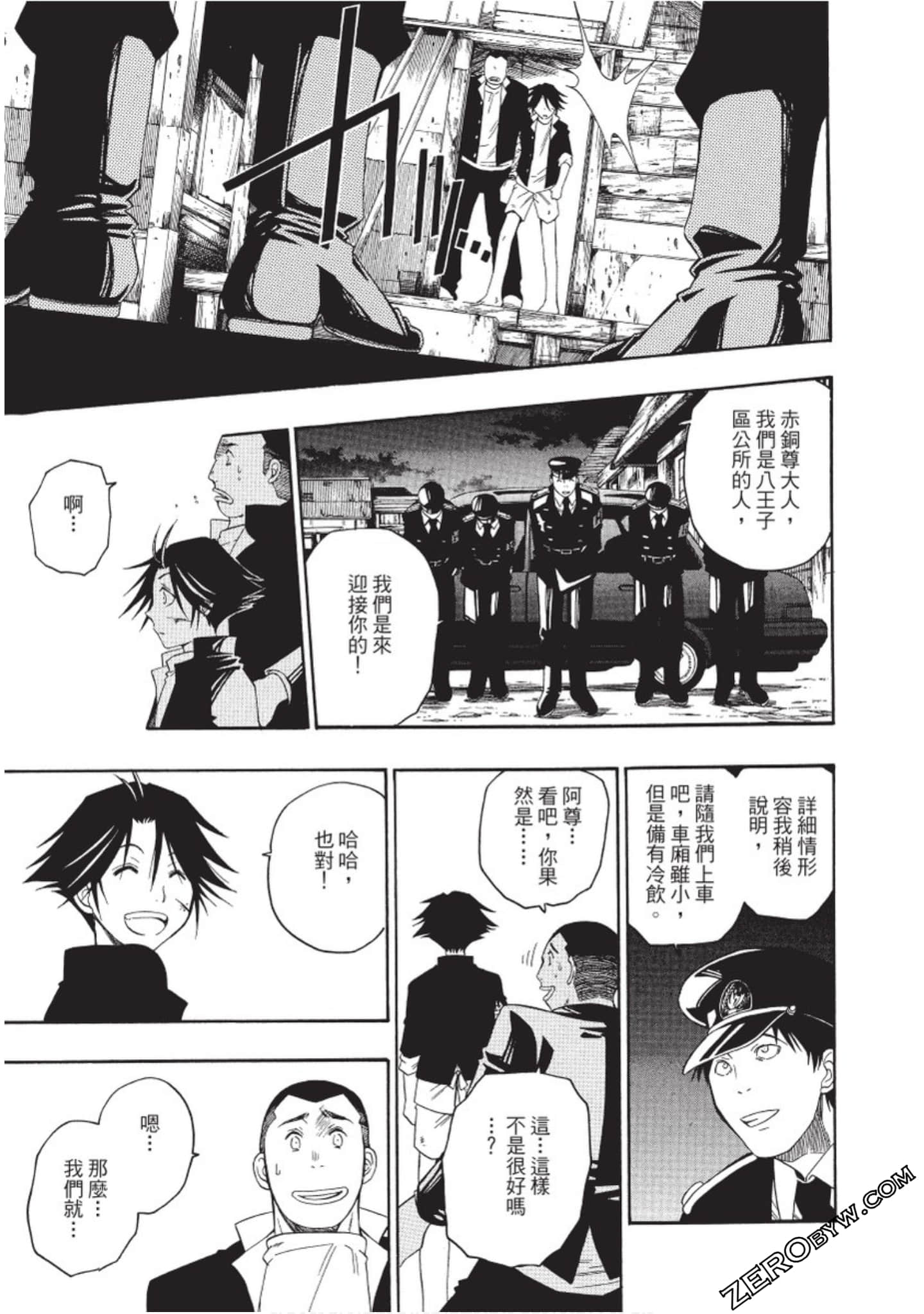 Page 88