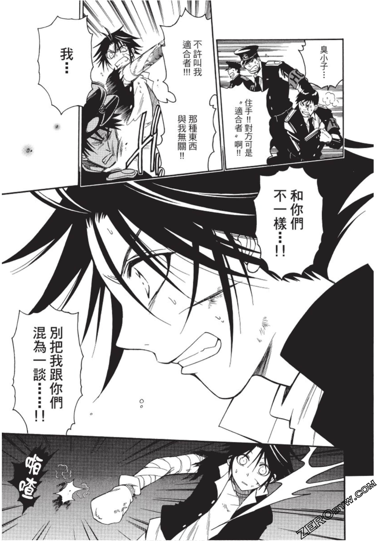 Page 90