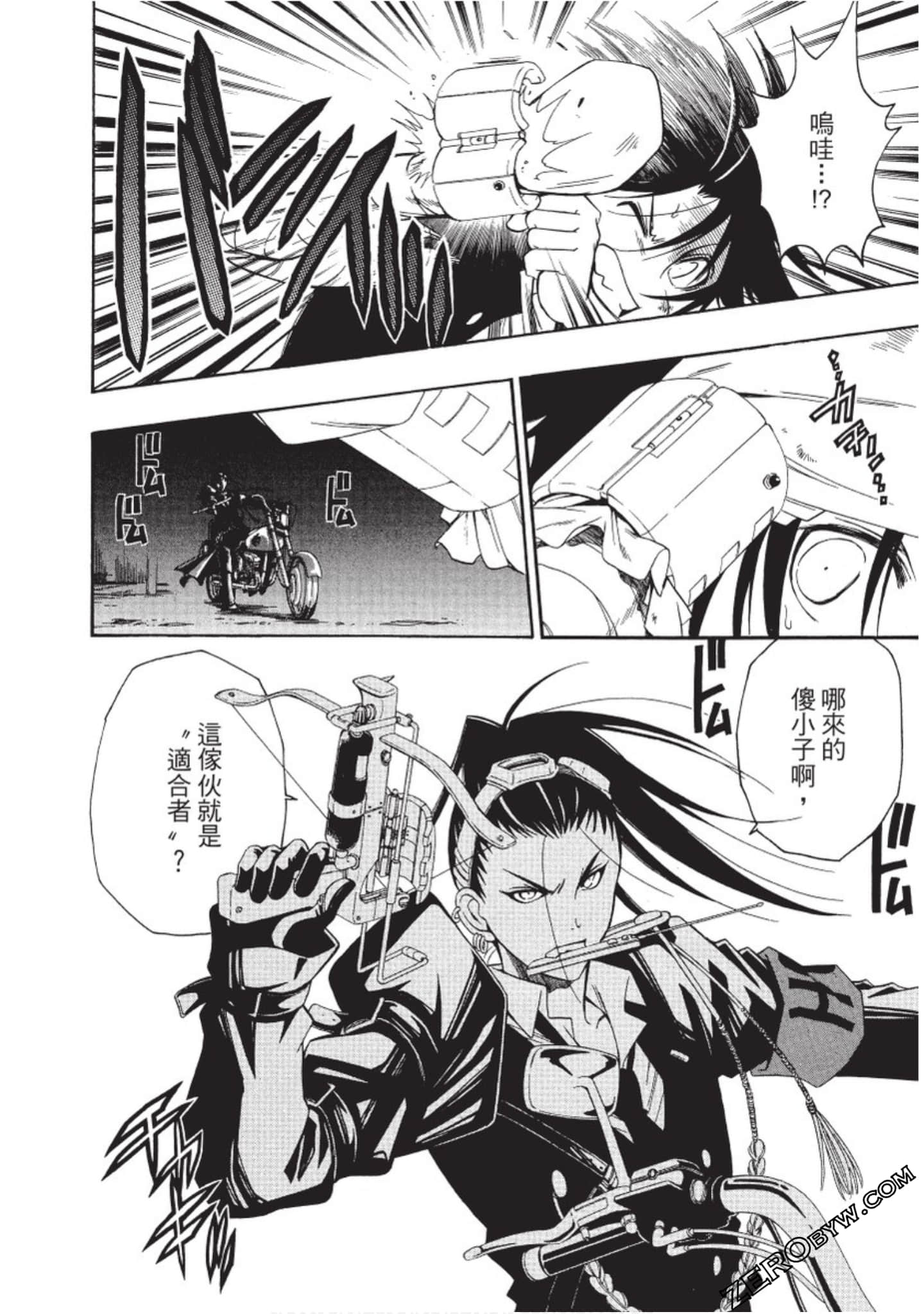 Page 91