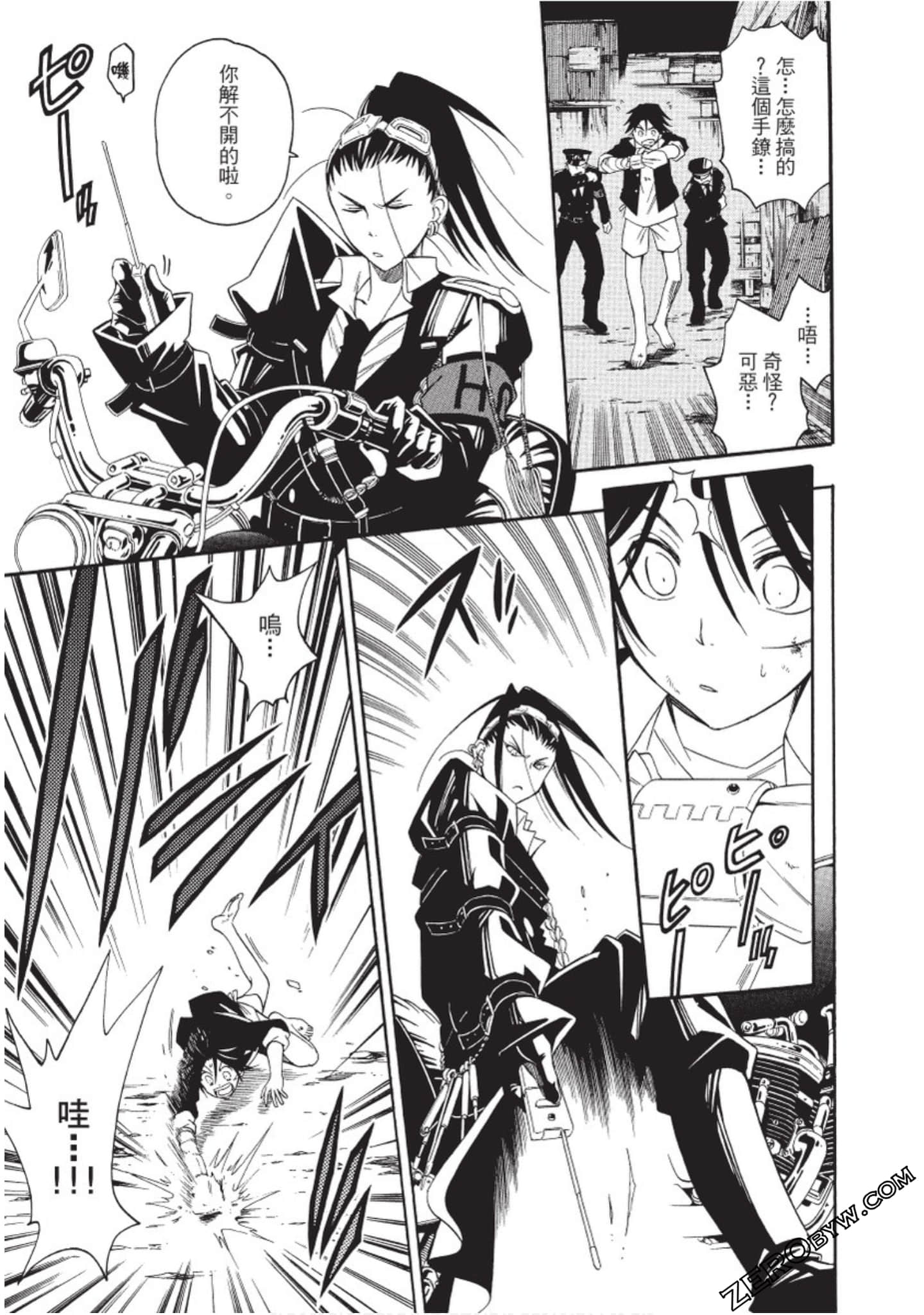 Page 92