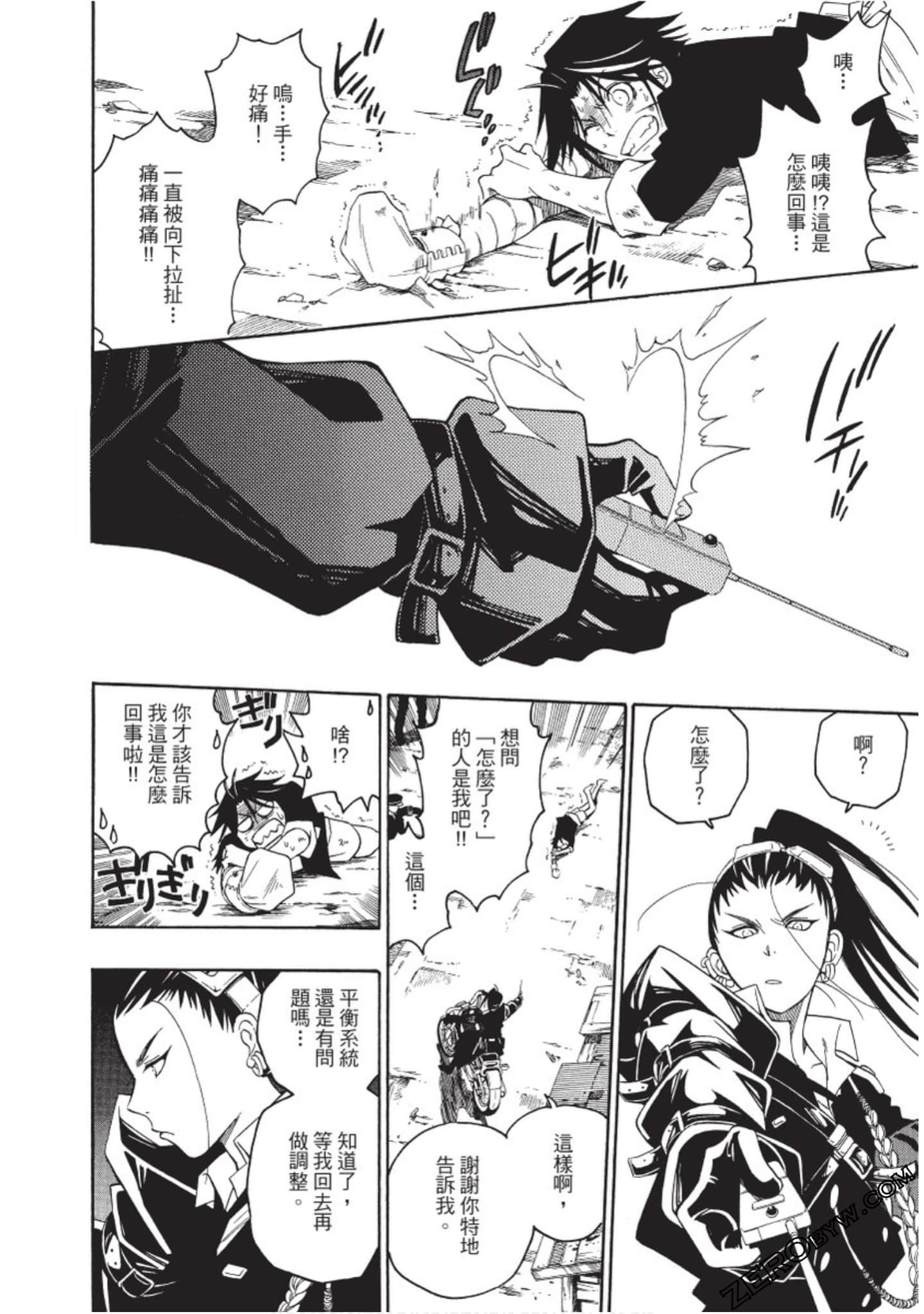 Page 93
