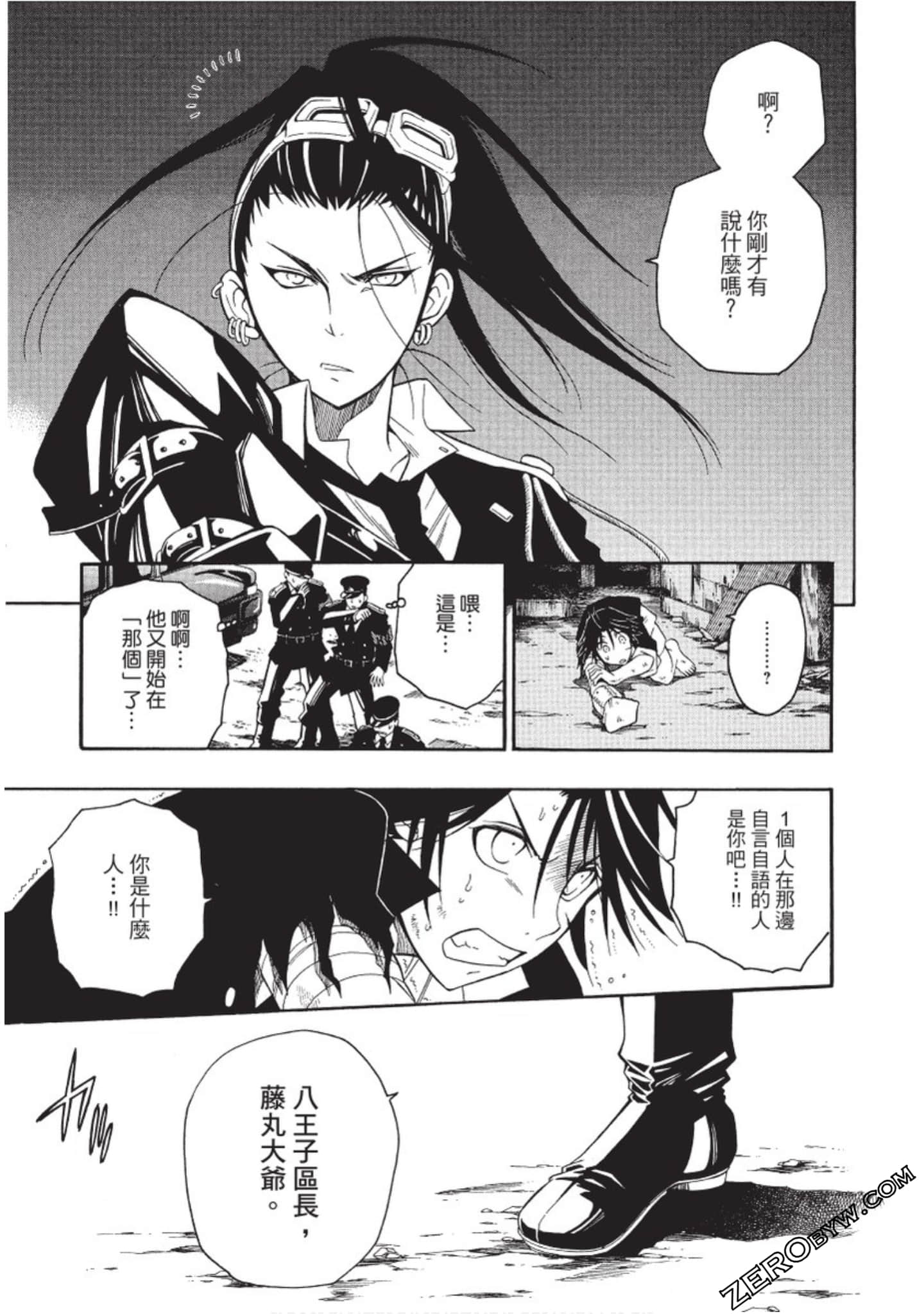 Page 94