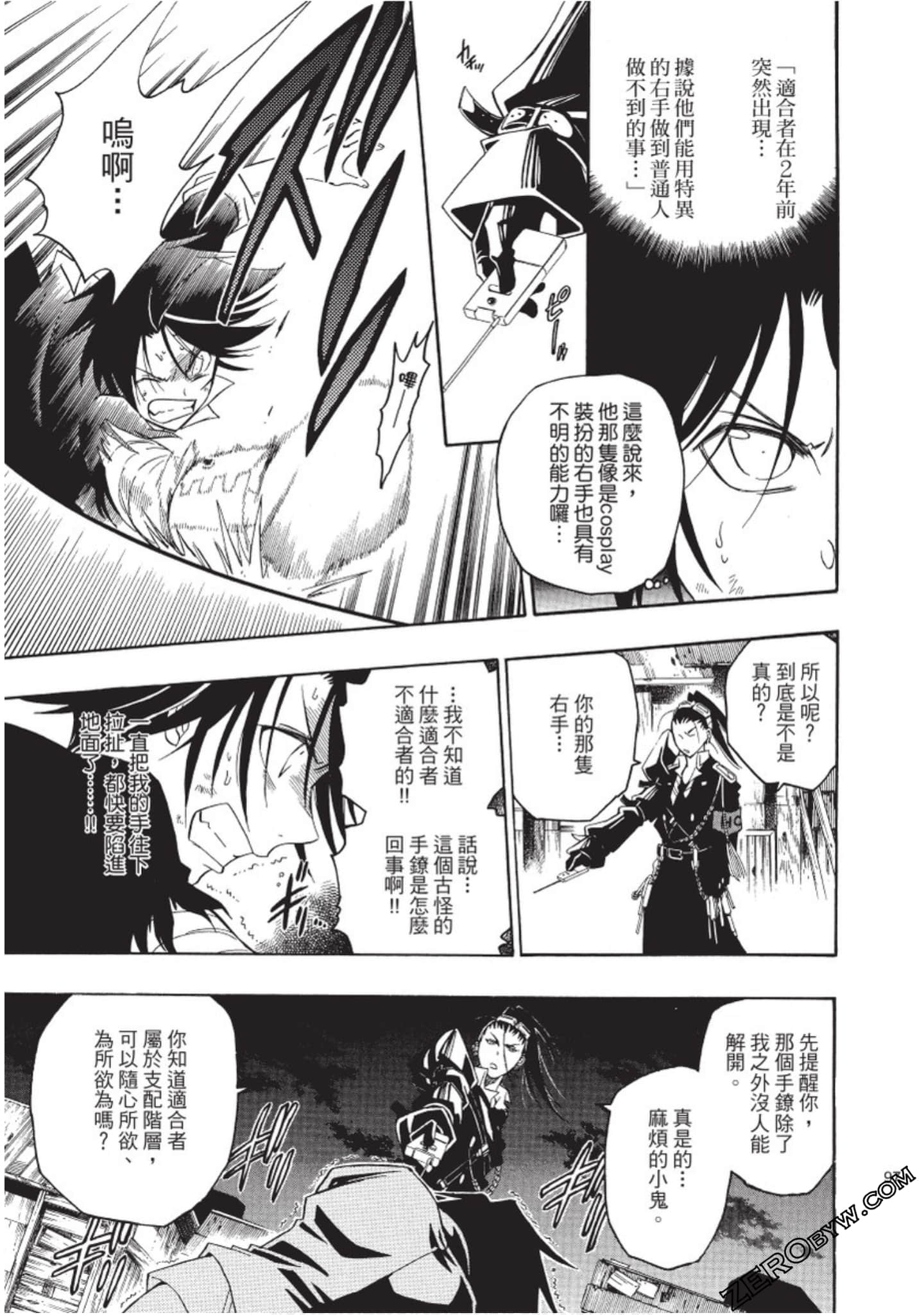 Page 98