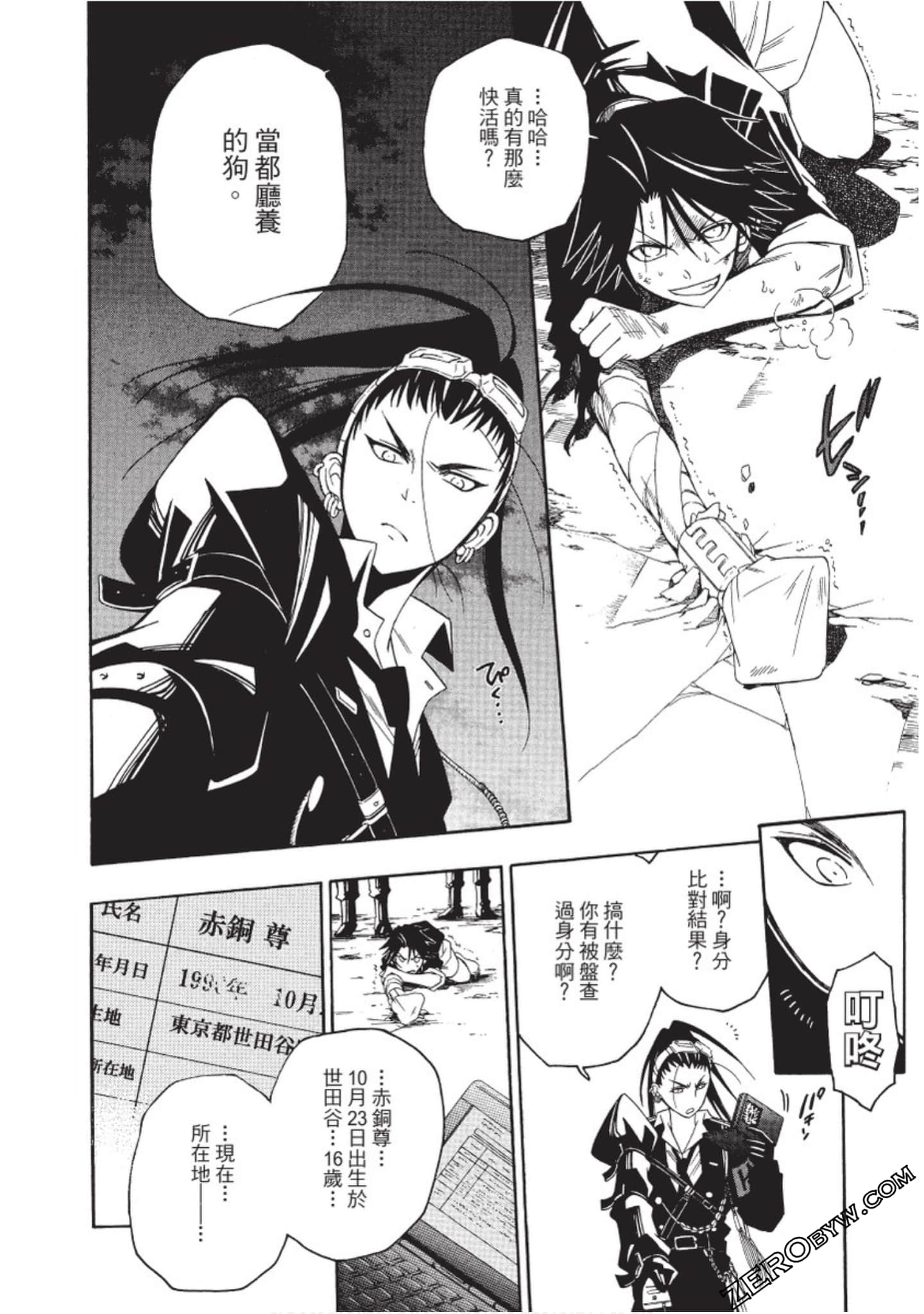 Page 99