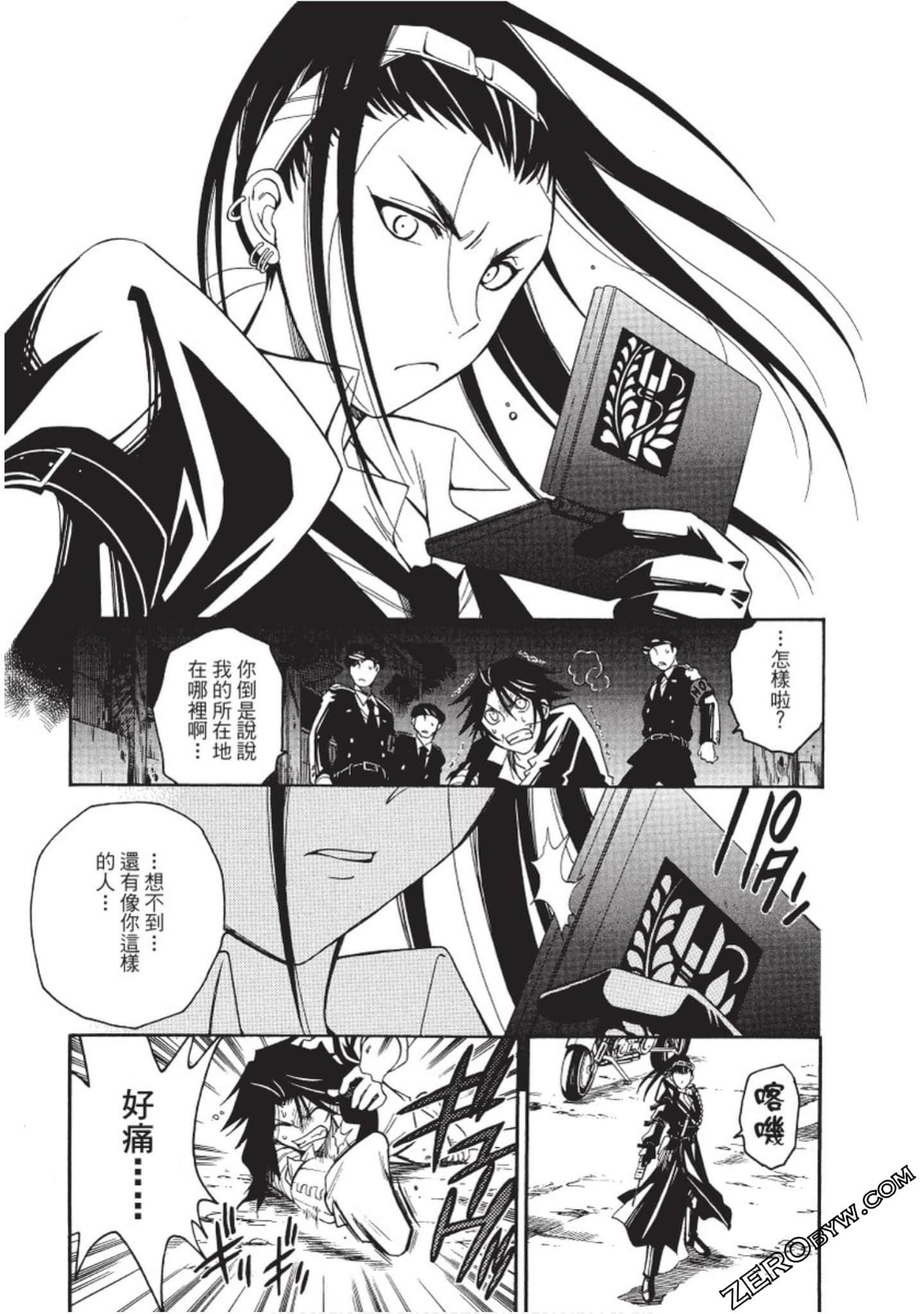 Page 100