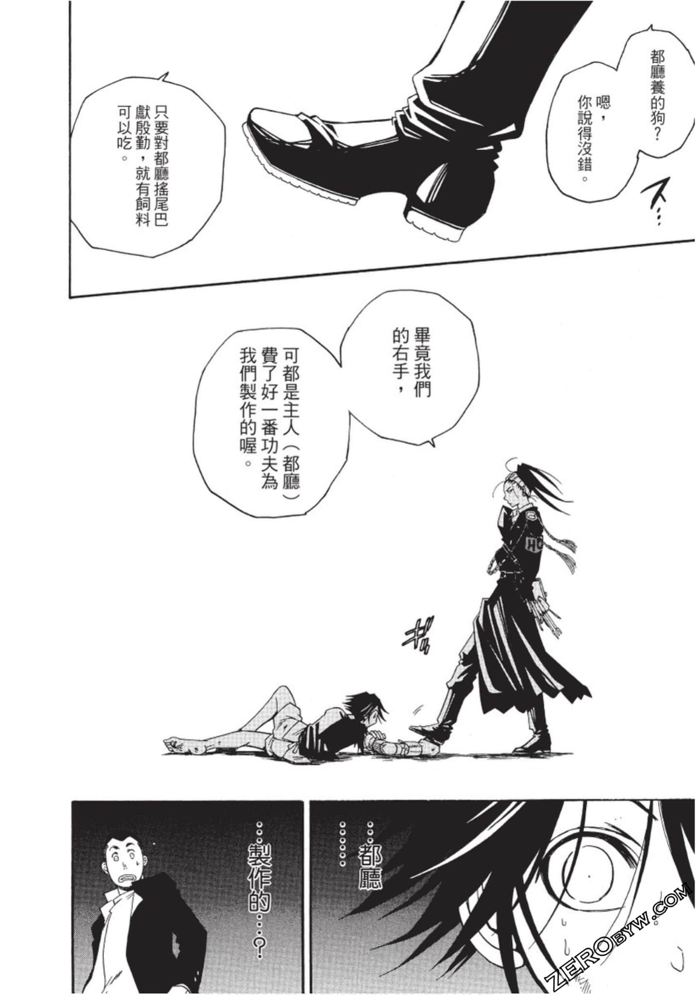 Page 101