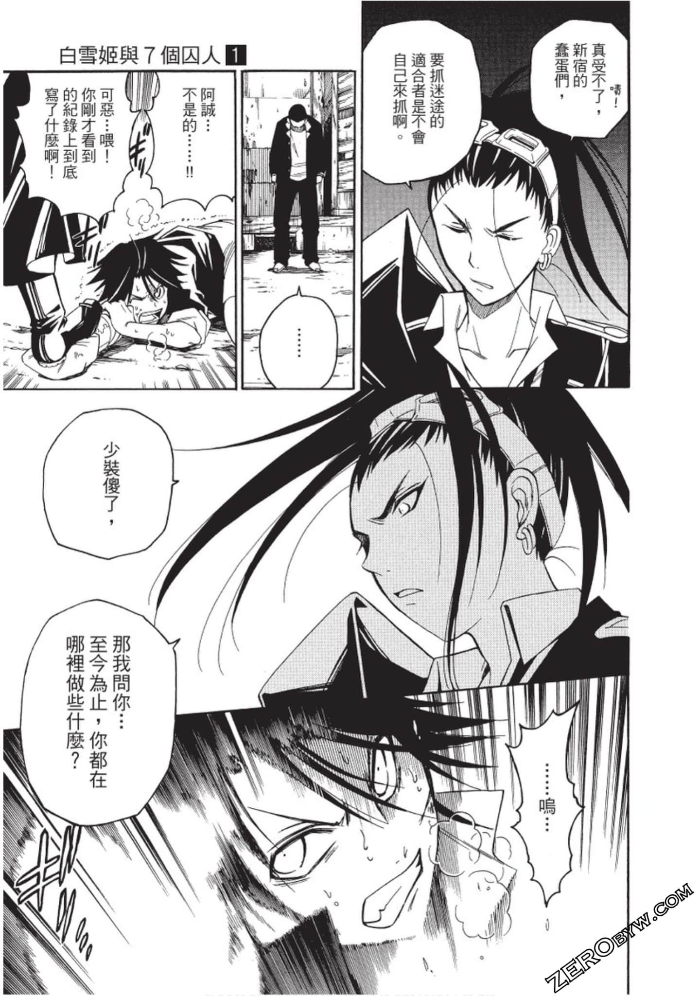 Page 102