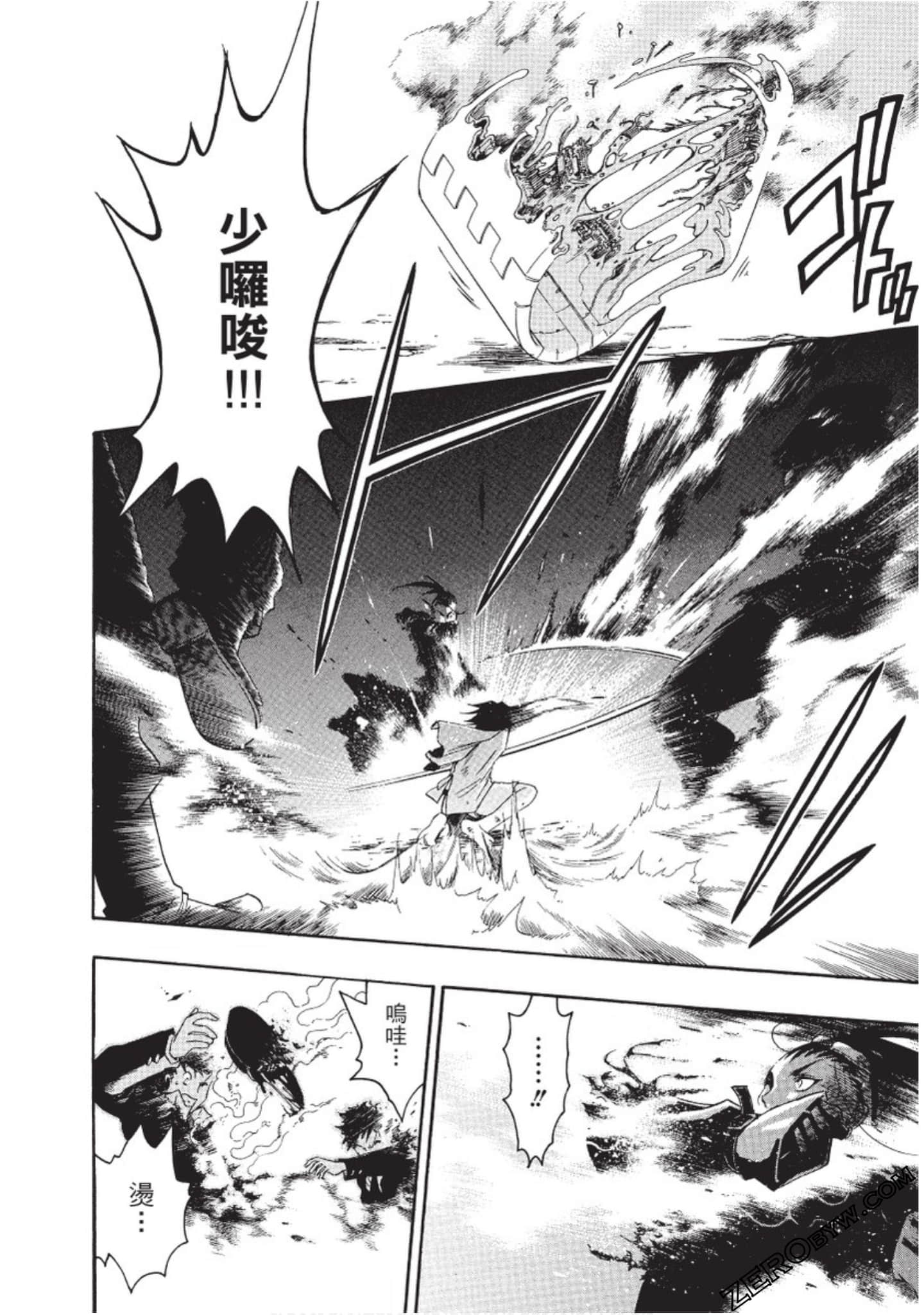 Page 103